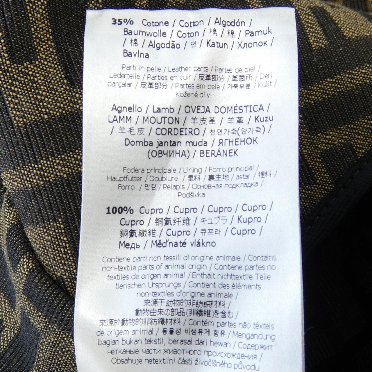 フェンディ FENDI FFキャンバスジャケット FJ7564 A5W3 ジャケット