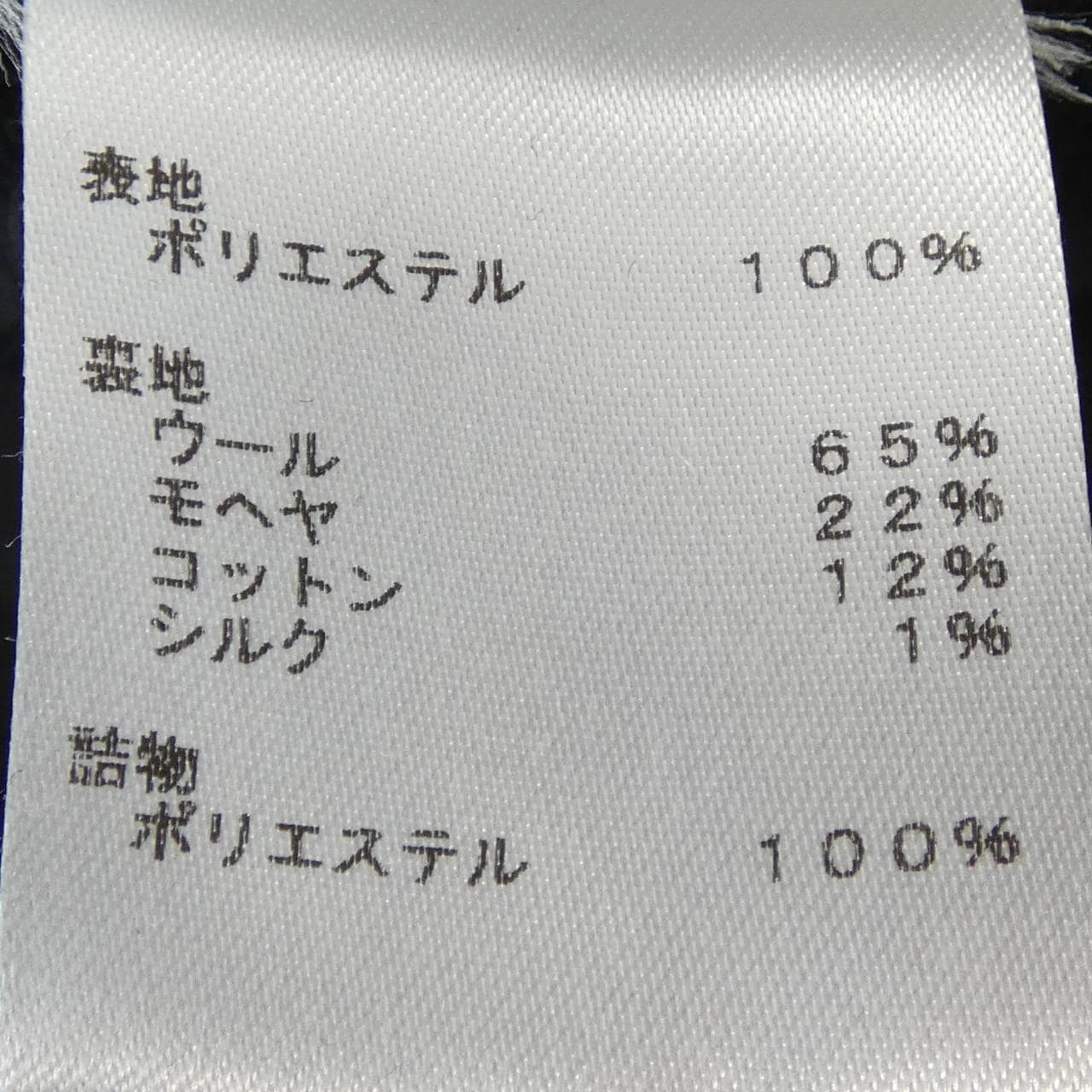 ルイヴィトン LOUIS VUITTON リバーシブルトラッカージャケット HNB15EGC6 ジャケット