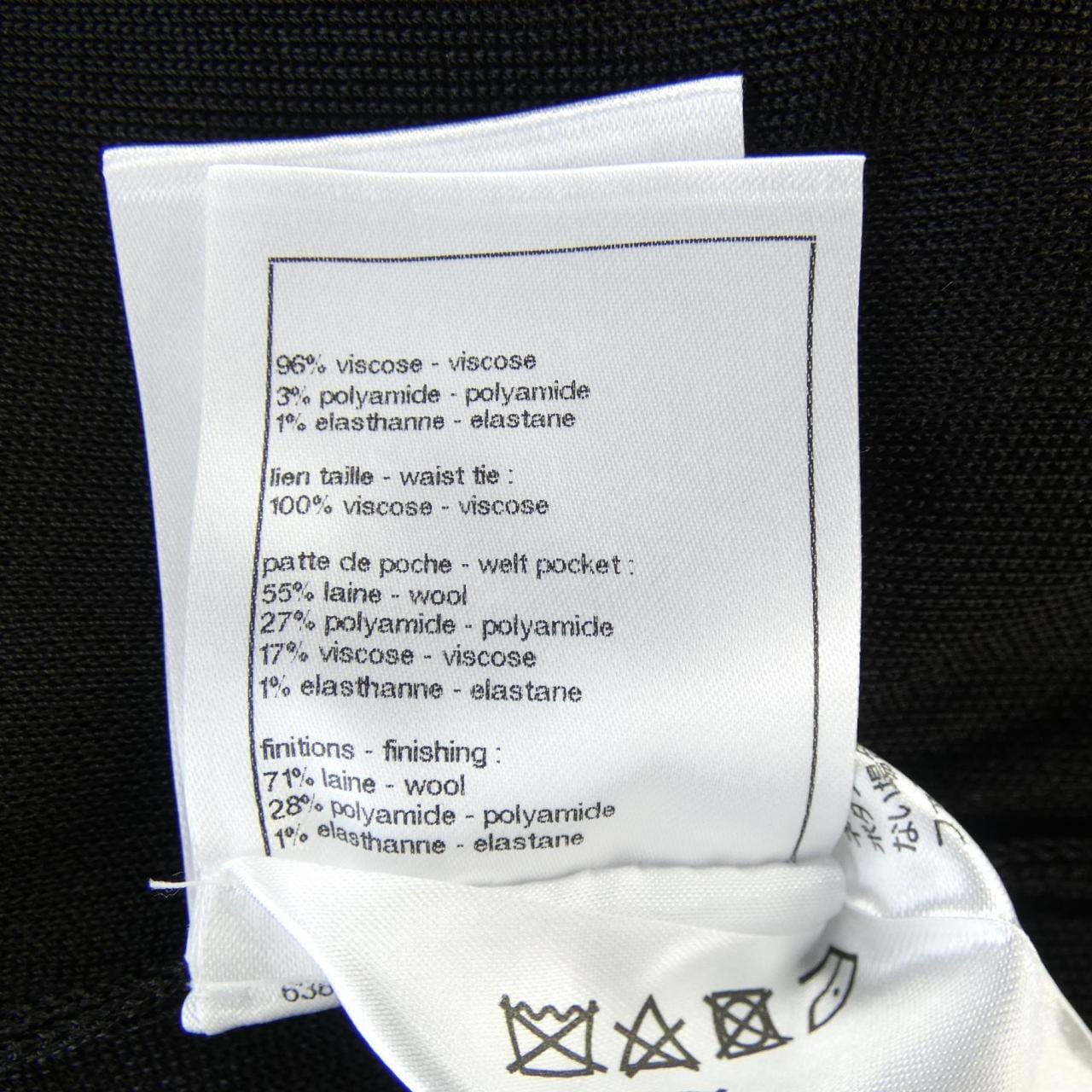 シャネル CHANEL P80094K11529 カーディガン