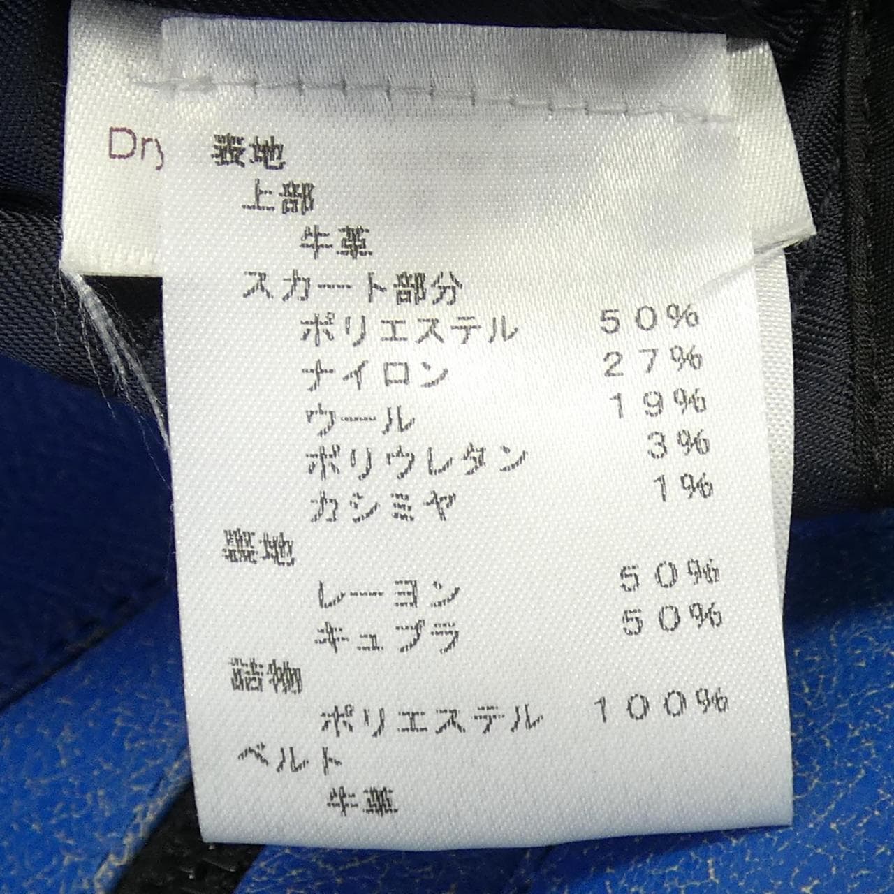 ルイヴィトン LOUIS VUITTON FALD13LHQ レザーコート