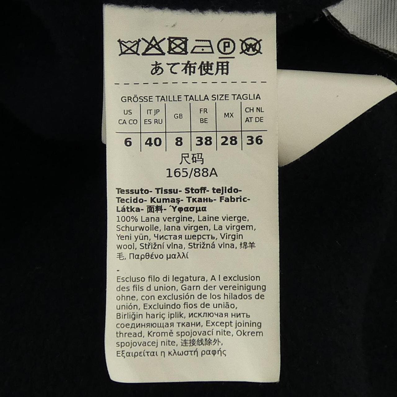 エスマックスマーラ 'S Max Mara 23901611396 コート