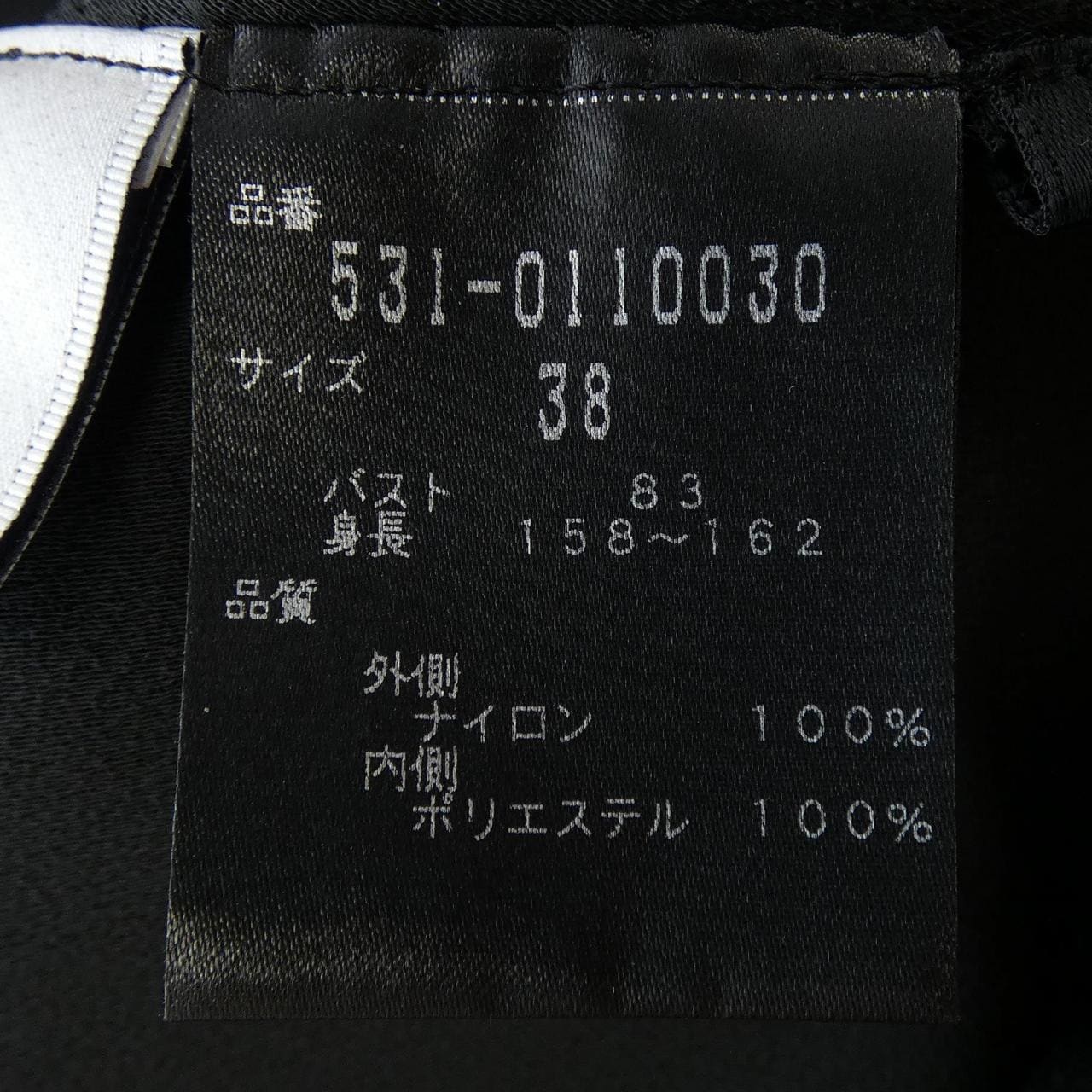 アドーア ADORE セットアップ