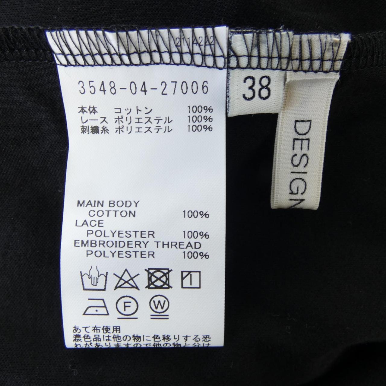 デザインワークス DESIGN WORKS 3548-04-27006 スカート