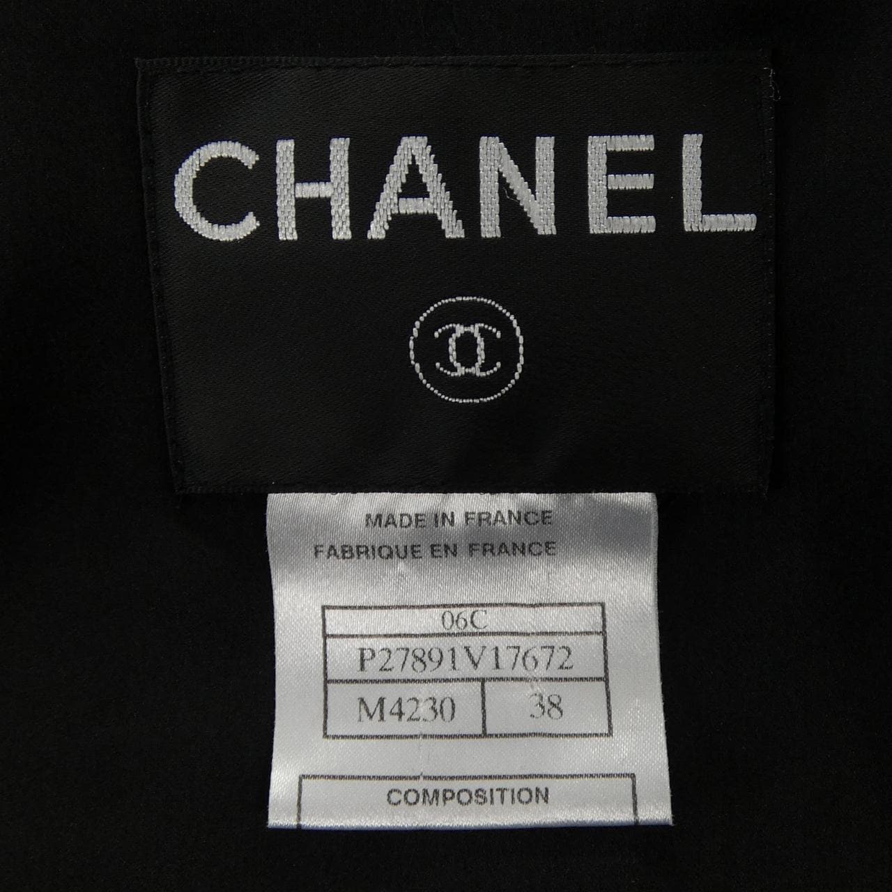 【ヴィンテージ】シャネル CHANEL P27891V17672 06C ノーカラージャケット