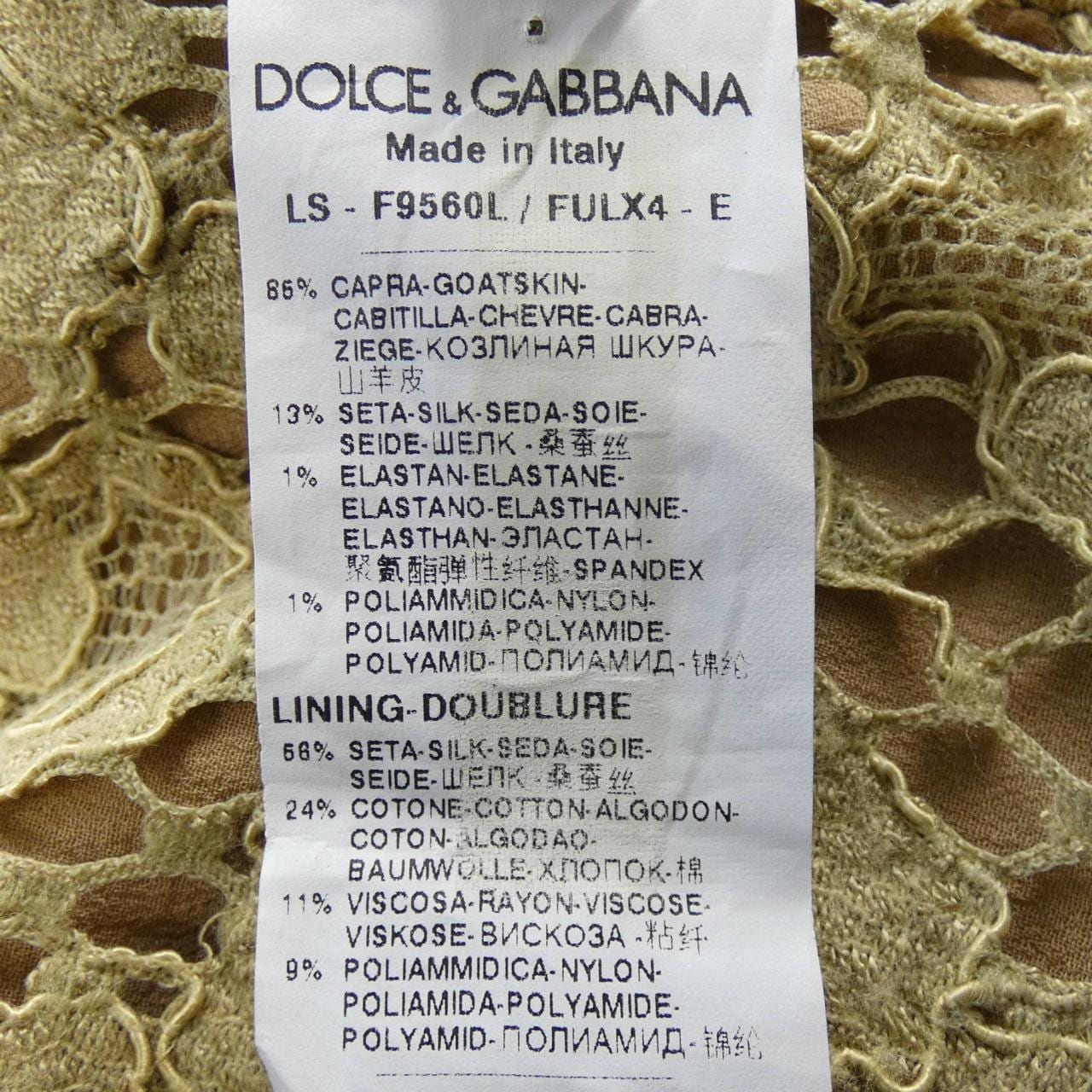 杜嘉班納 (Dolce DOLCE&GABBANA Gabbana) 皮夾克