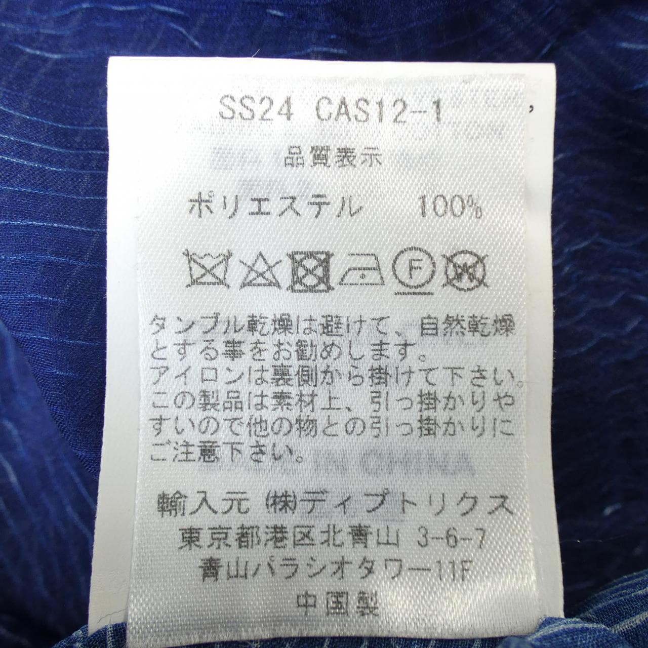 フィックスステュディオス FFIXXED STUDIOS パーカー