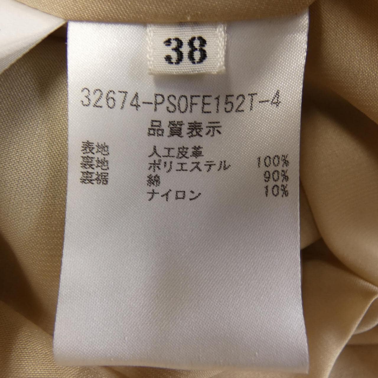 デイジーリン DAISY LIN 32674 ワンピース