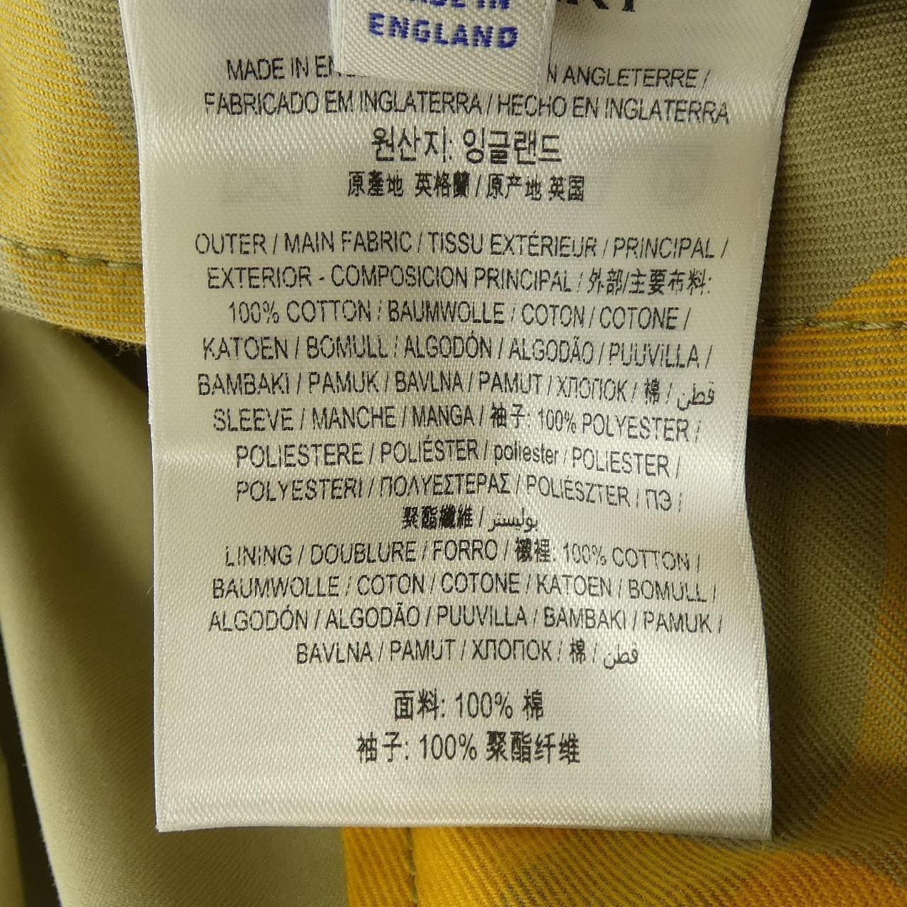 バーバリー BURBERRY 8078722 コート