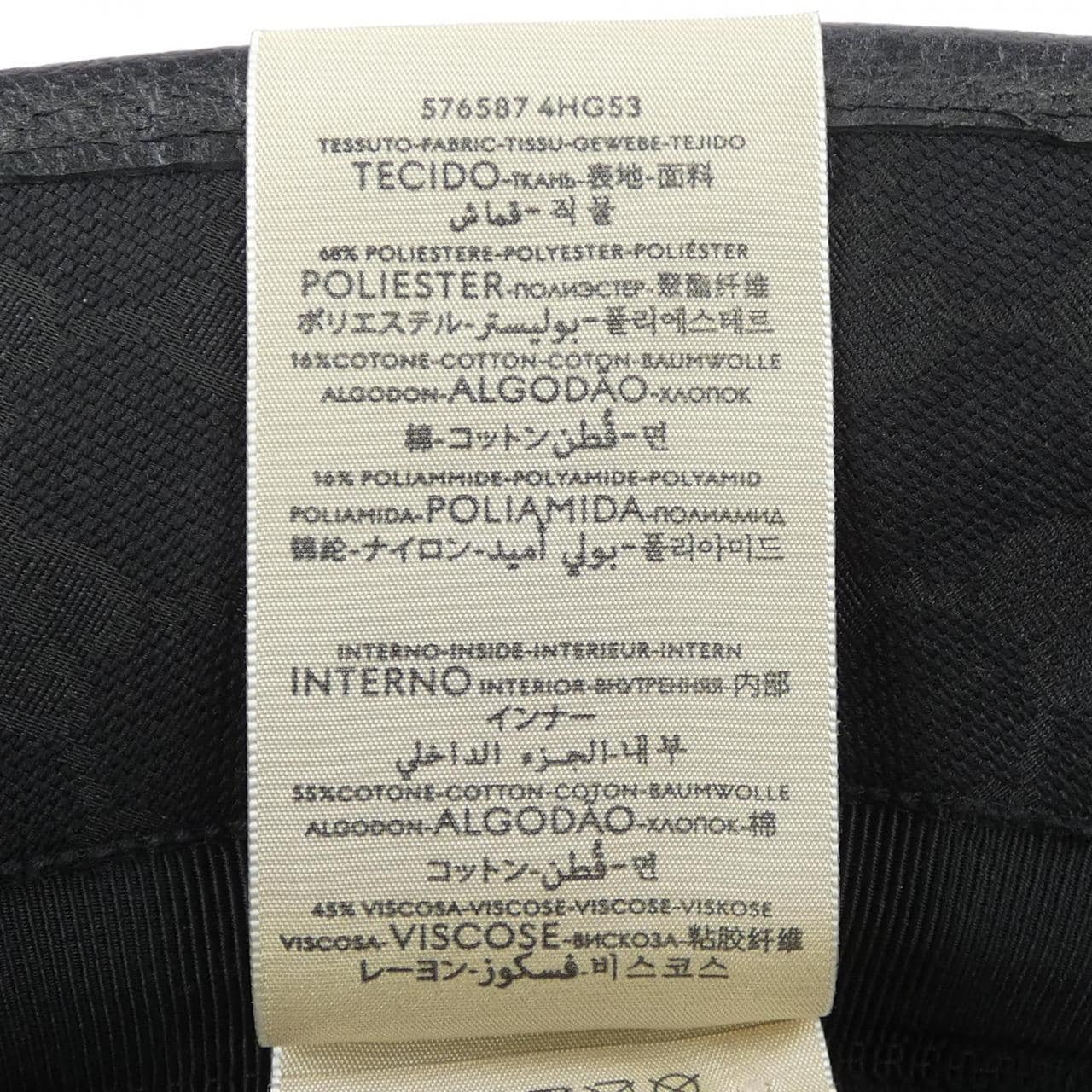 グッチ GUCCI ダブルG付き GGキャンバス バケットハット 576587 4HG53 ハット