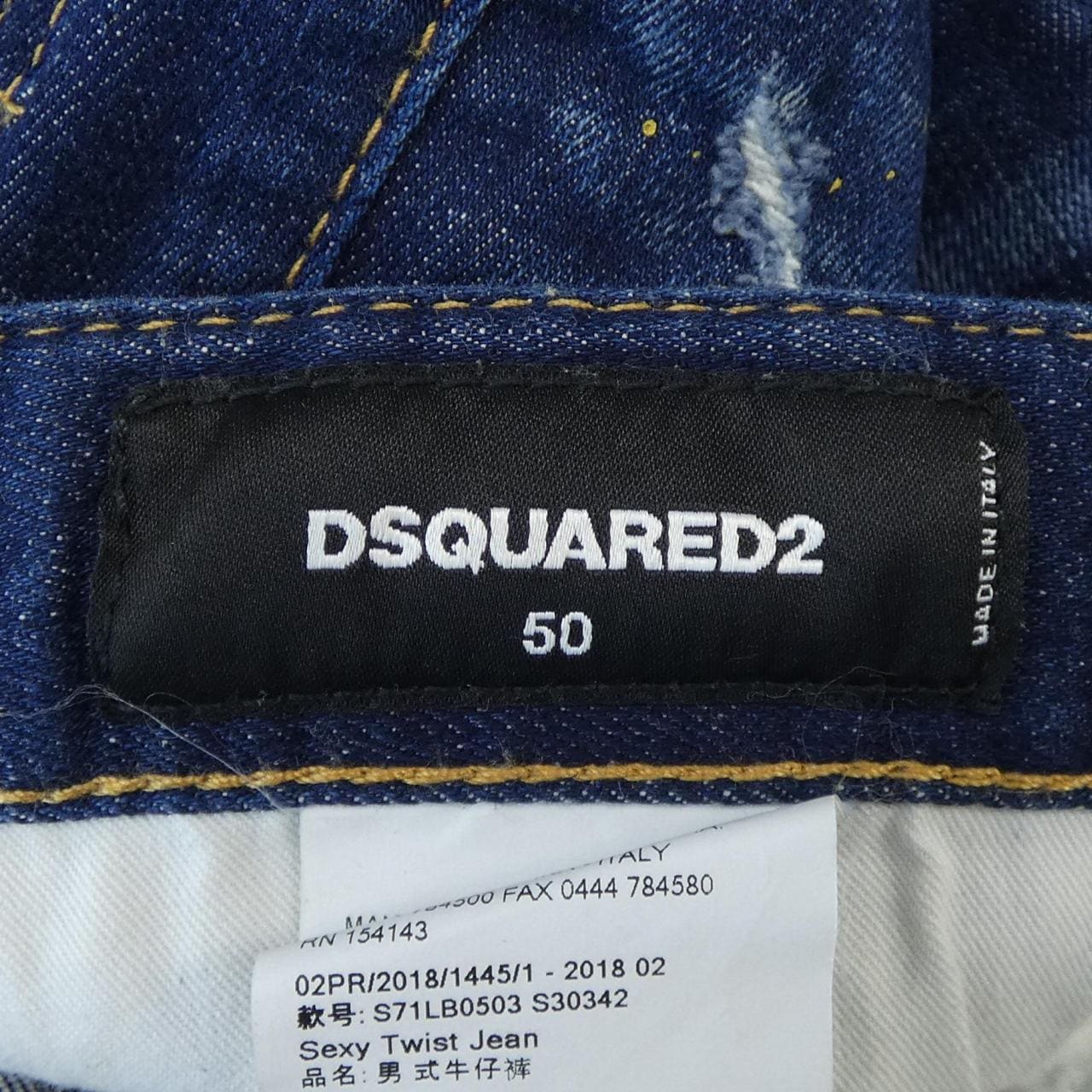 ディースクエアード DSQUARED2 S71LB0503 ジーンズ