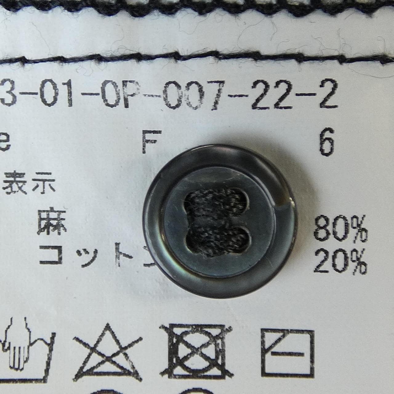 L'ATELIER DU SAVON ワンピース