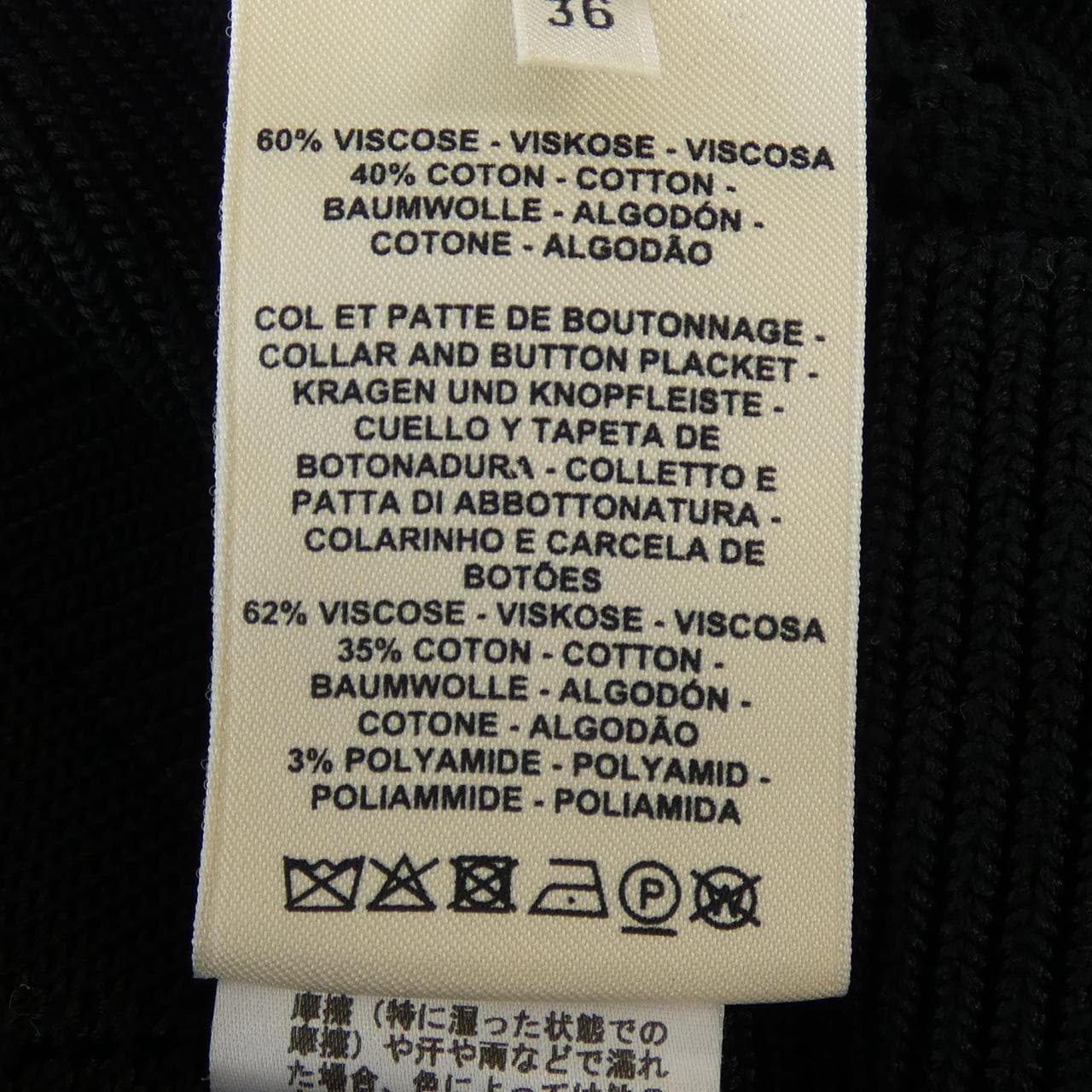 エルメス HERMES Hリフト 2E2710DA カーディガン