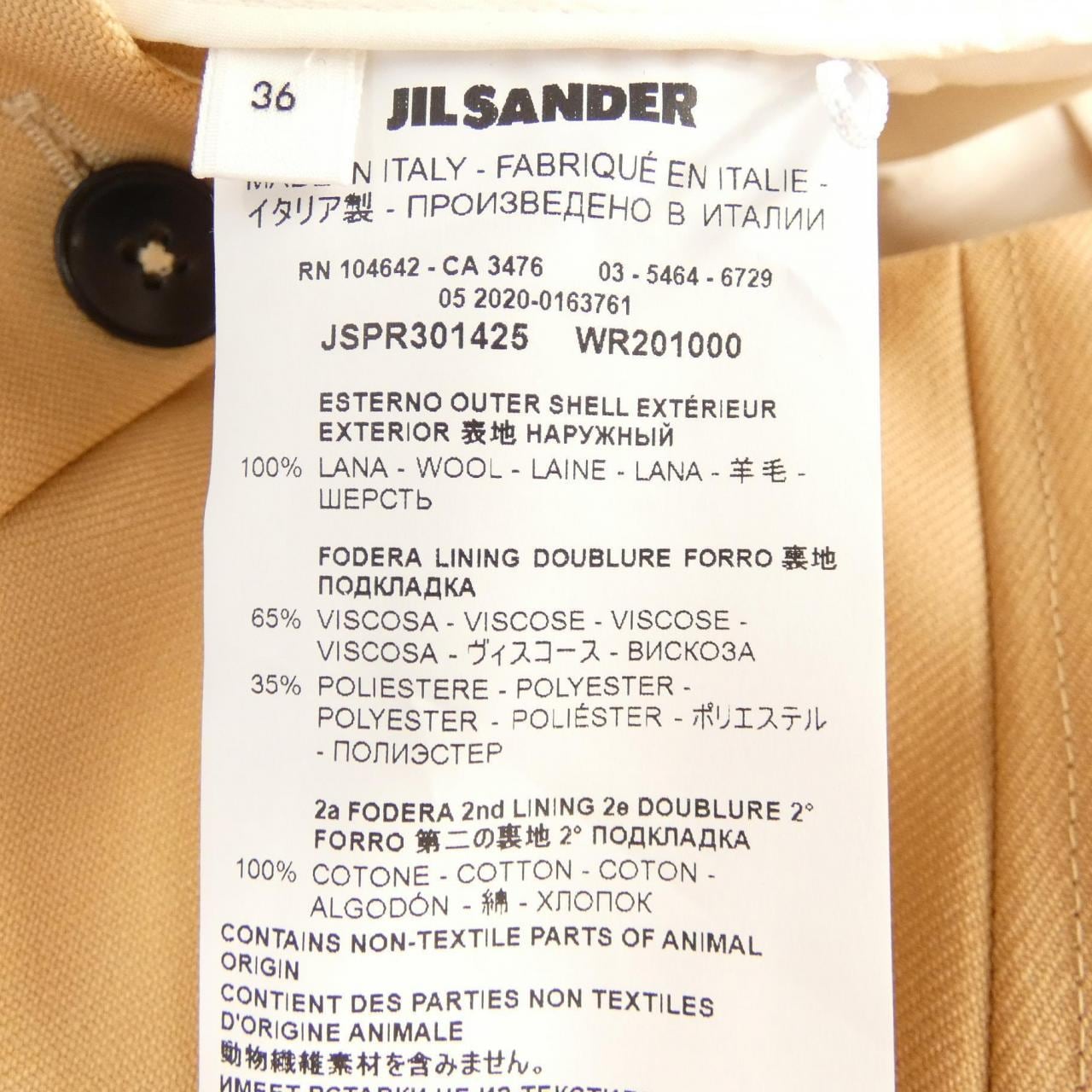 ジルサンダー JIL SANDER JSPR301425 パンツ