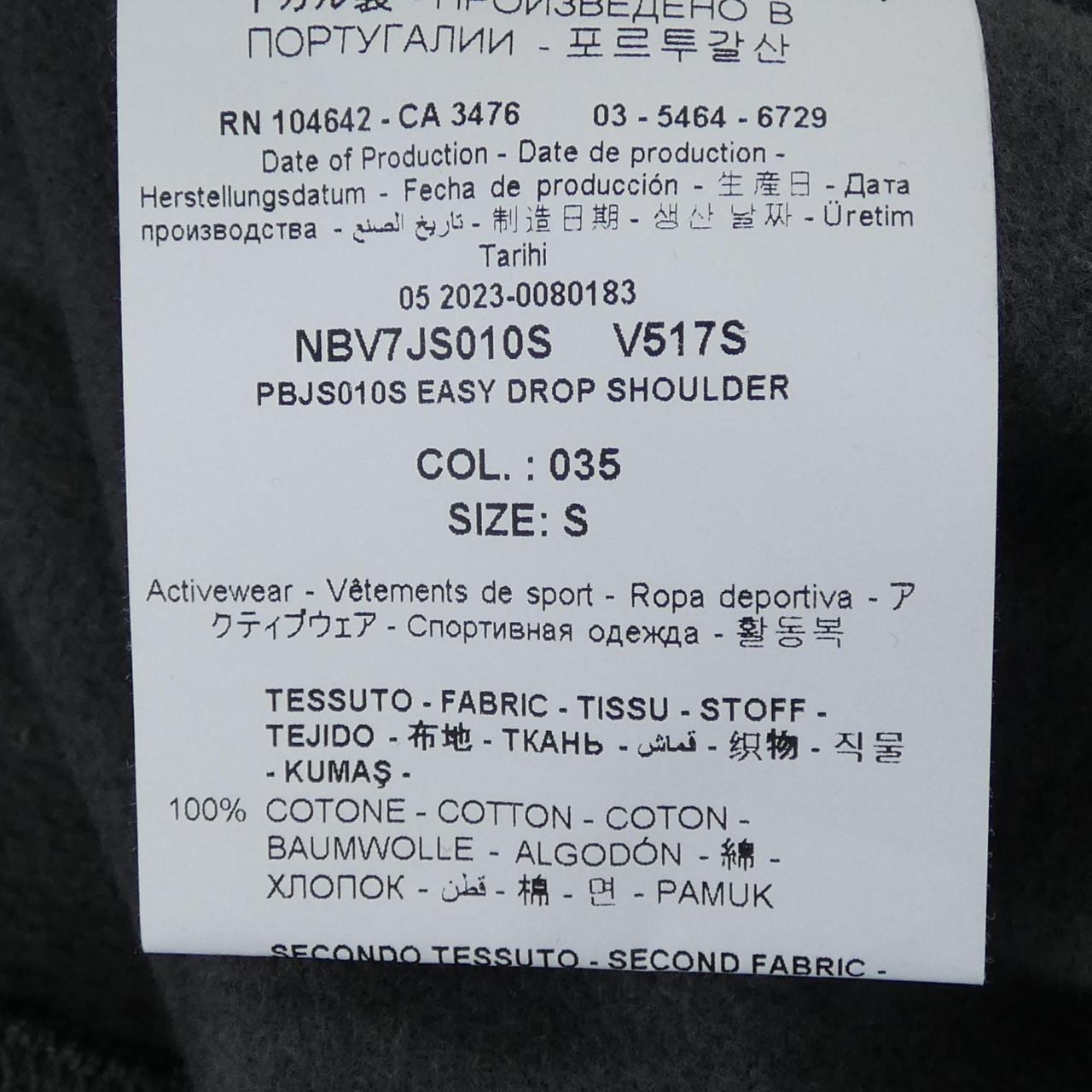 ニールバレット Neil Barrett NBV7JS010S スウェット