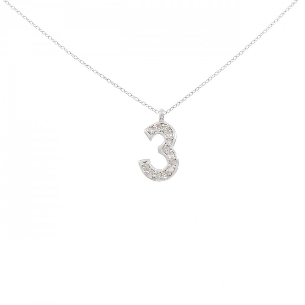 K18WG ナンバー3 ダイヤモンド ネックレス 0.18CT