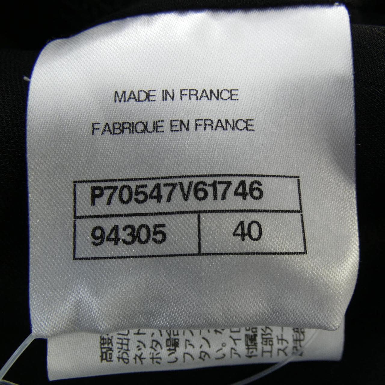 CHANEL P70547V61746 21S Collarless Jacket