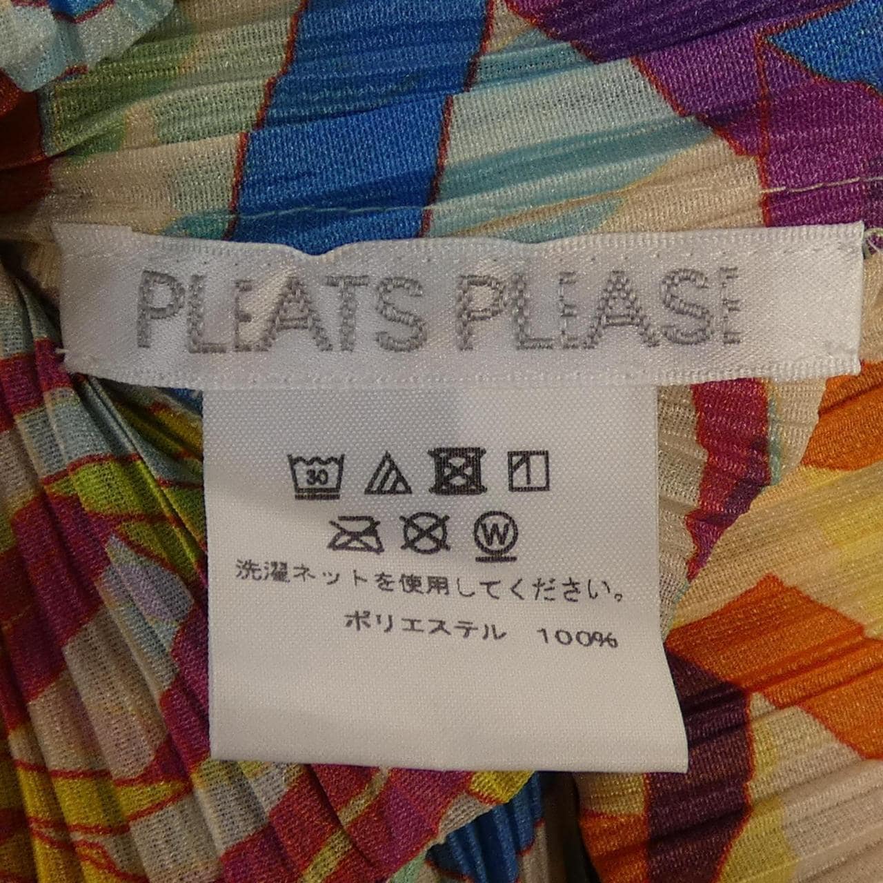 百褶百褶PLEATS PLEASE PP13-JH674连衣裙