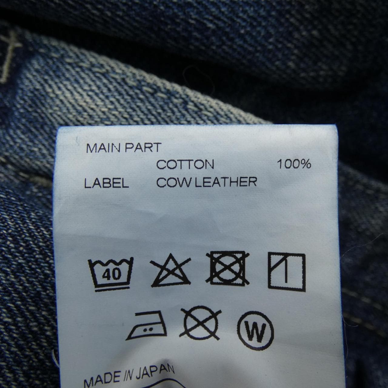 ネイバーフッド NEIGHBORHOOD 222XBNH-PTM05 ジーンズ