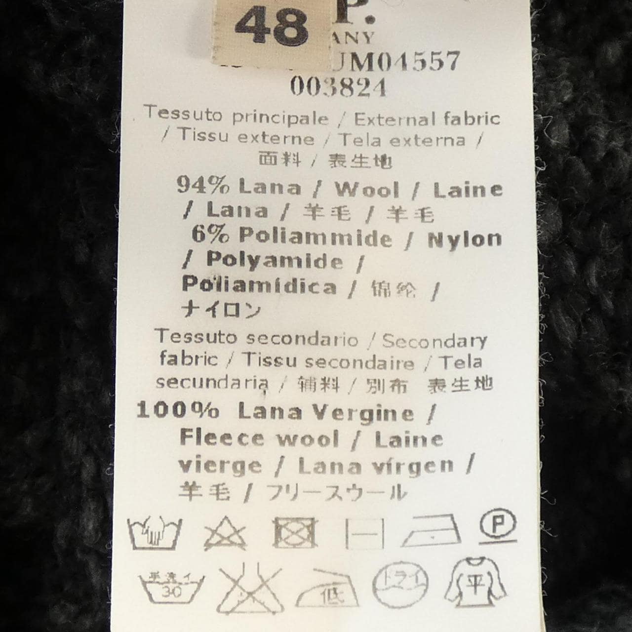 シーピーカンパニー C.P COMPANY 15WCPUM04557 ニット