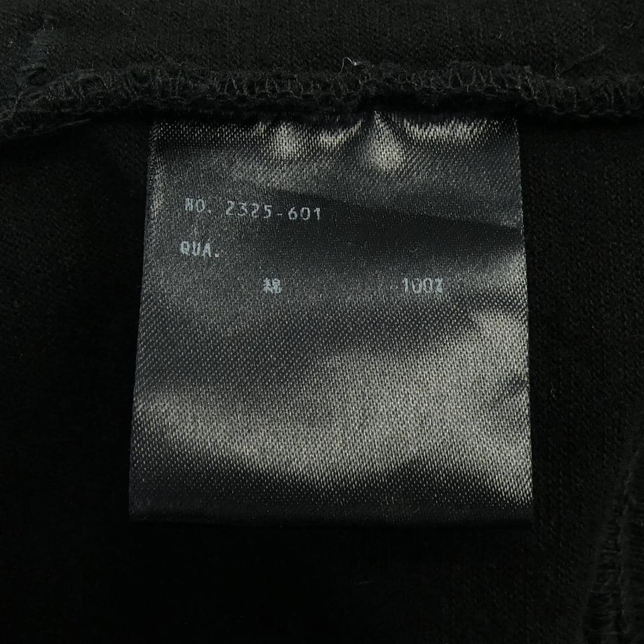 ラッドミュージシャン LAD MUSICIAN 2325-601 Tシャツ