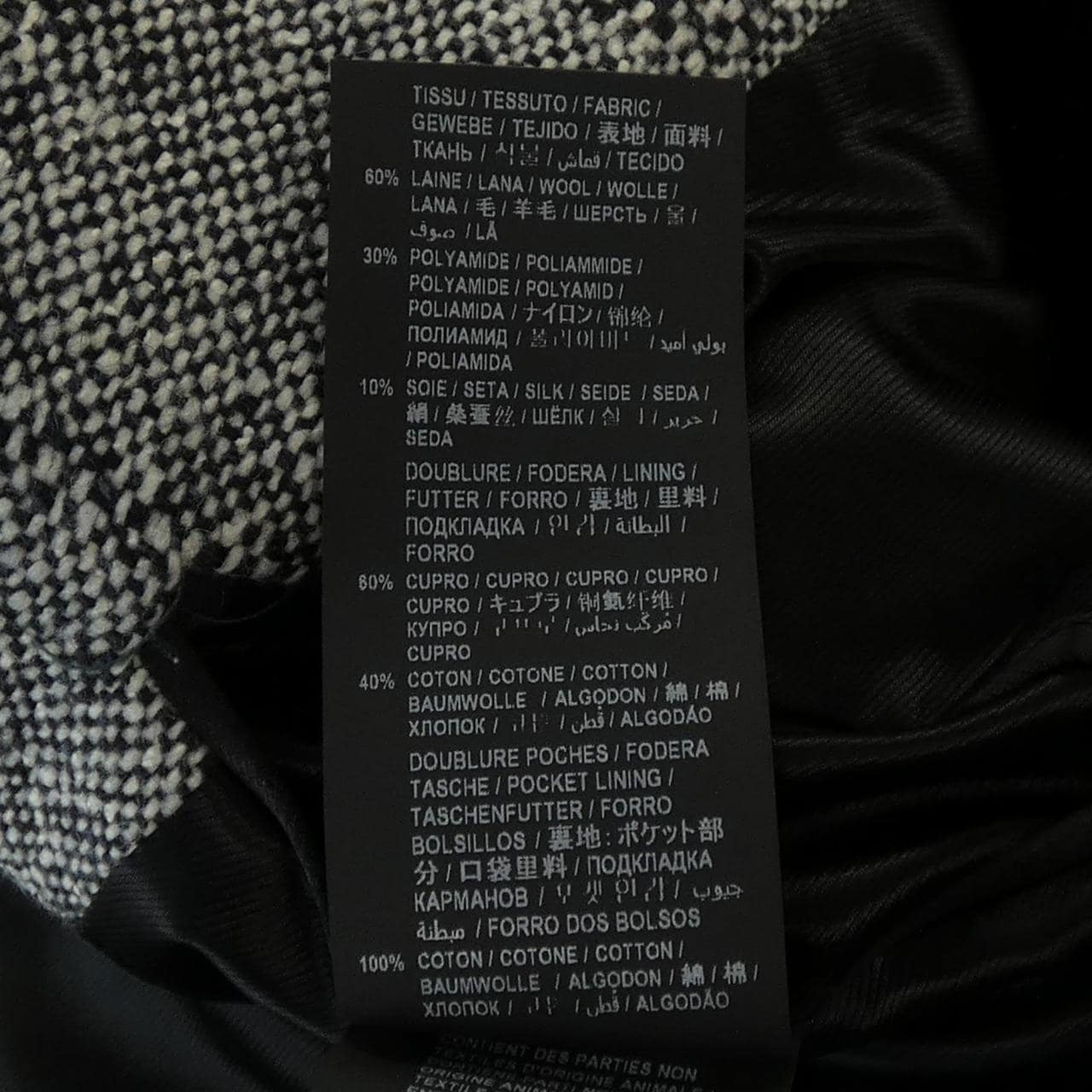 サンローラン SAINT LAURENT 626703 Y1B11 コート