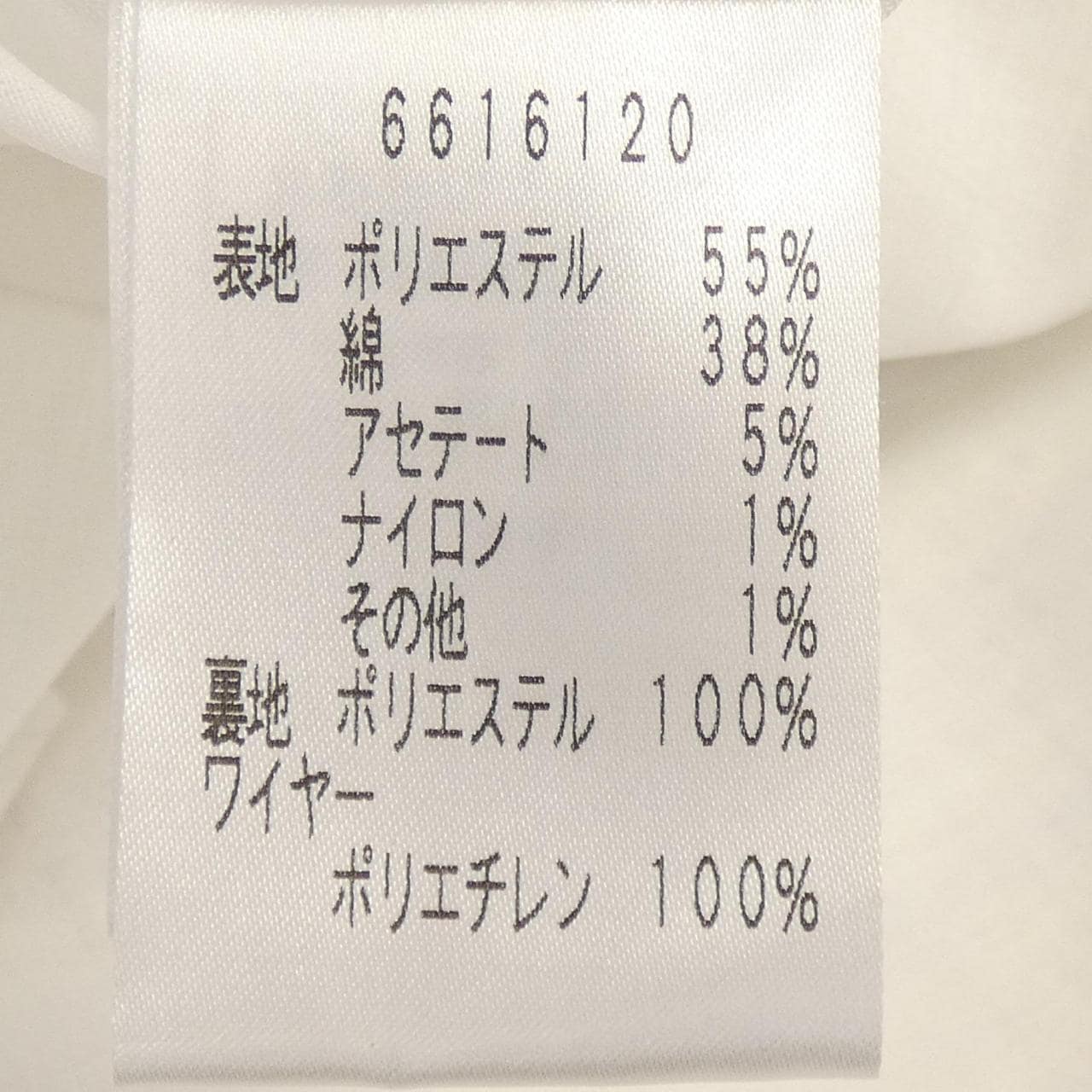 ルネ RENE 6616120 ワンピース