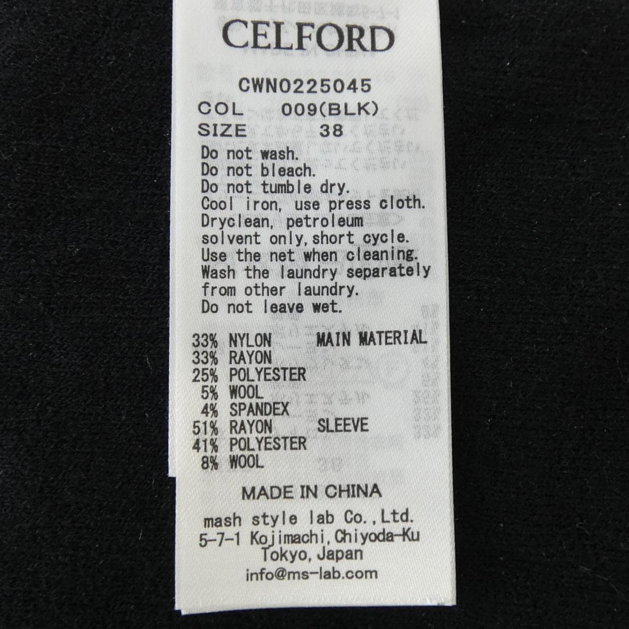 セルフォード CELFORD ワンピース