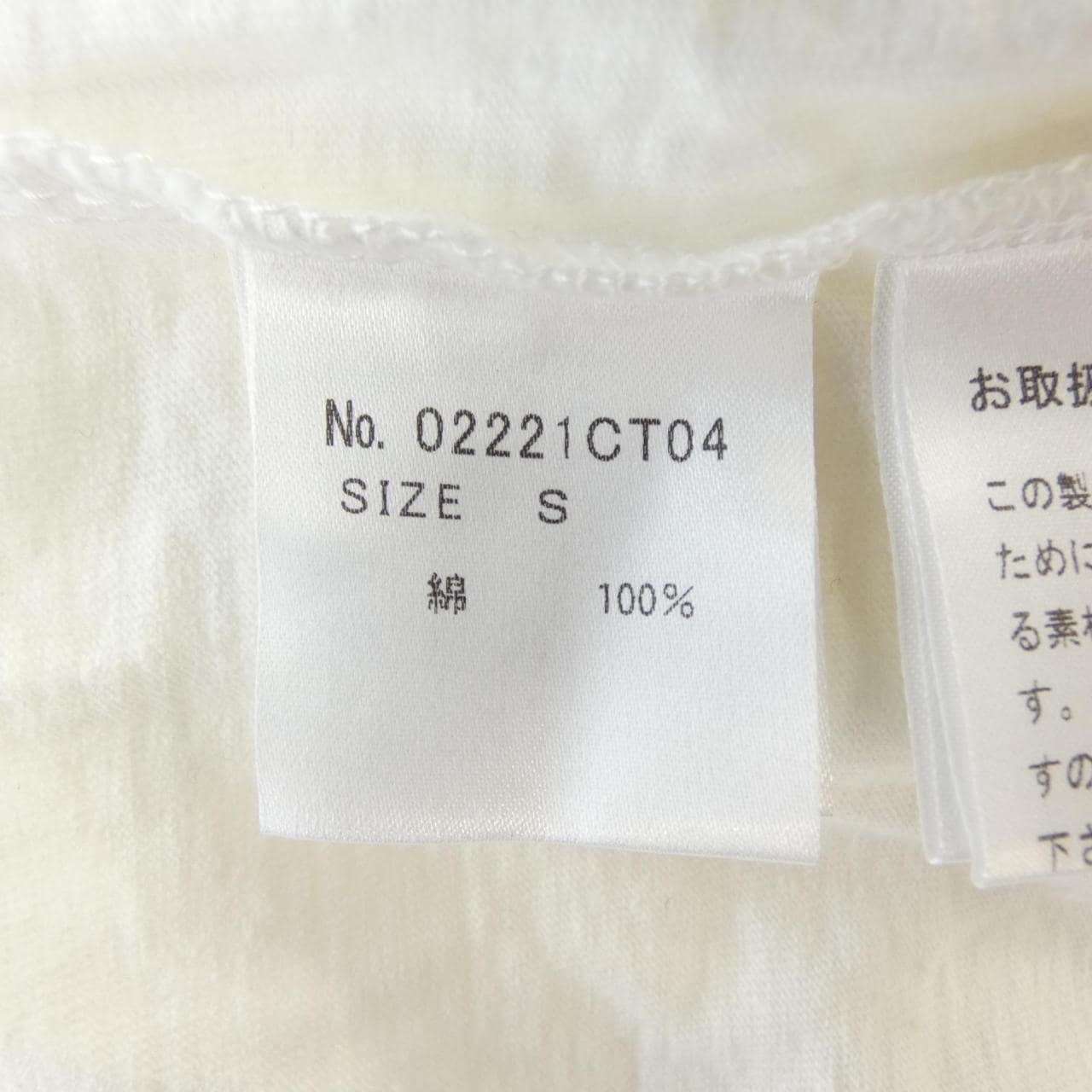 ヒステリックグラマー HYSTERIC GLAMOUR 02221CT04 Tシャツ