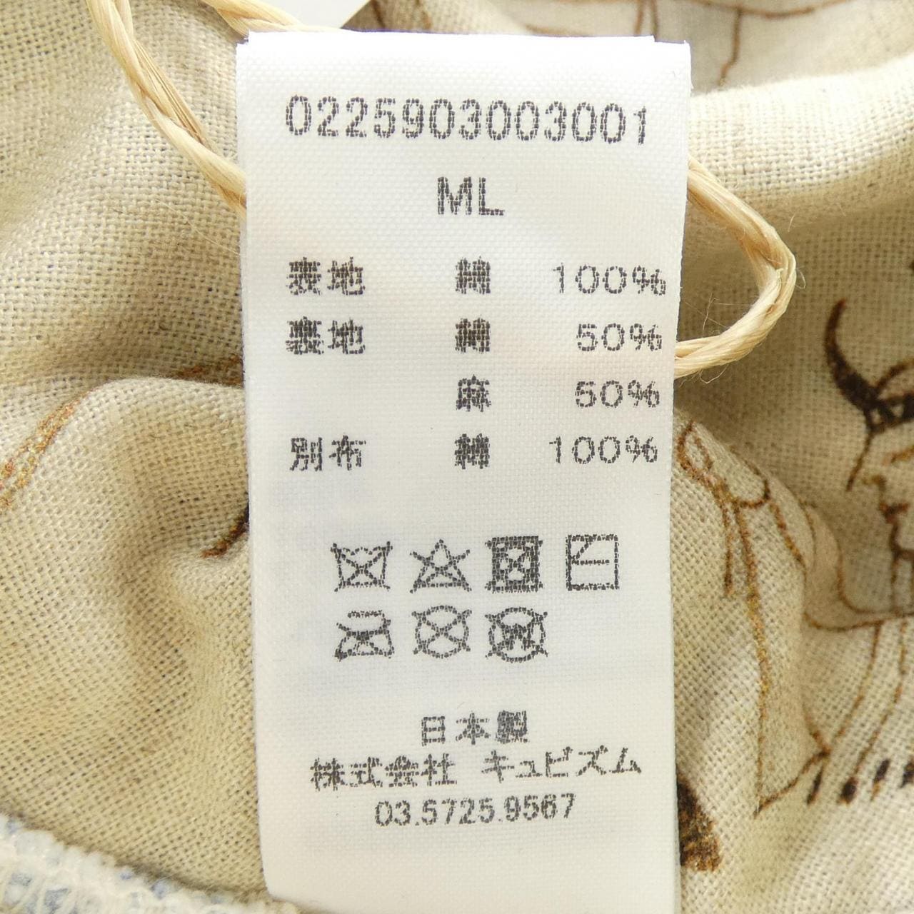 ヴィズヴィム VISVIM ハット