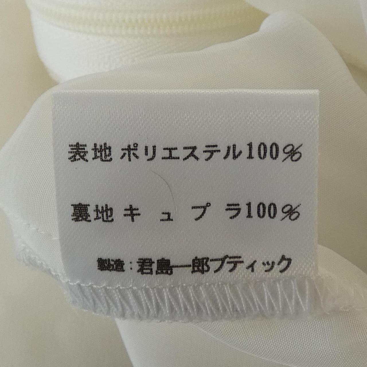 キミジマ KIMIJIMA ワンピース
