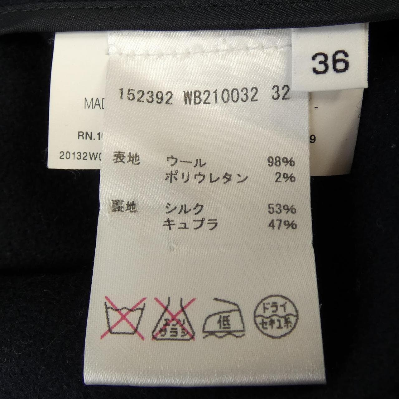 ジルサンダー JIL SANDER 152392 WB210032 ジャケット