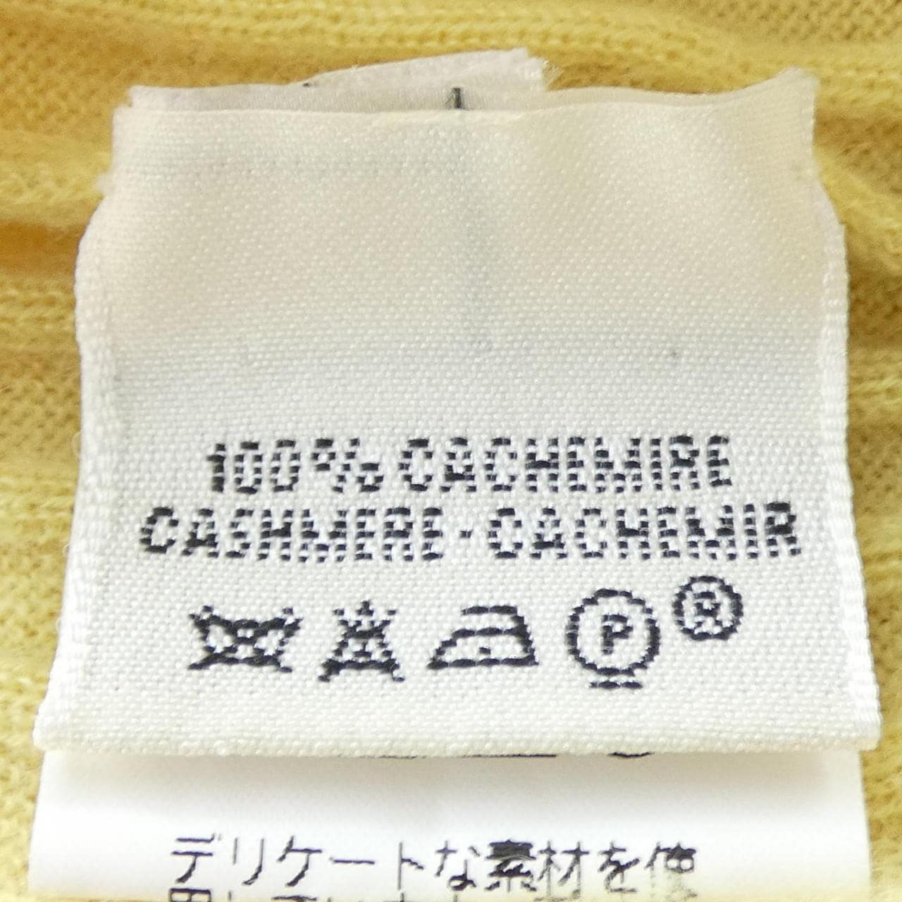 エルメス HERMES Hボタン カーディガン