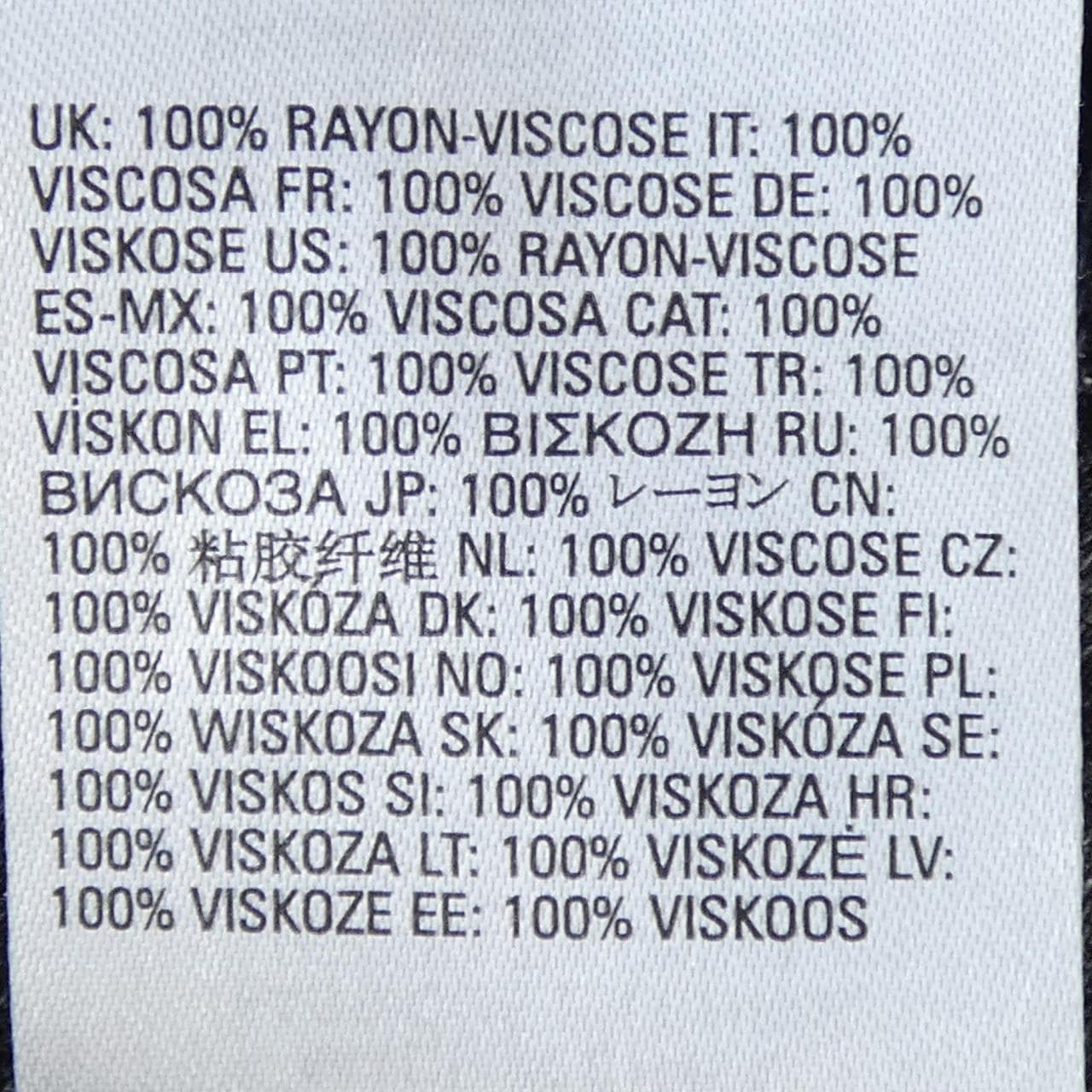 ディーゼル DIESEL スカート