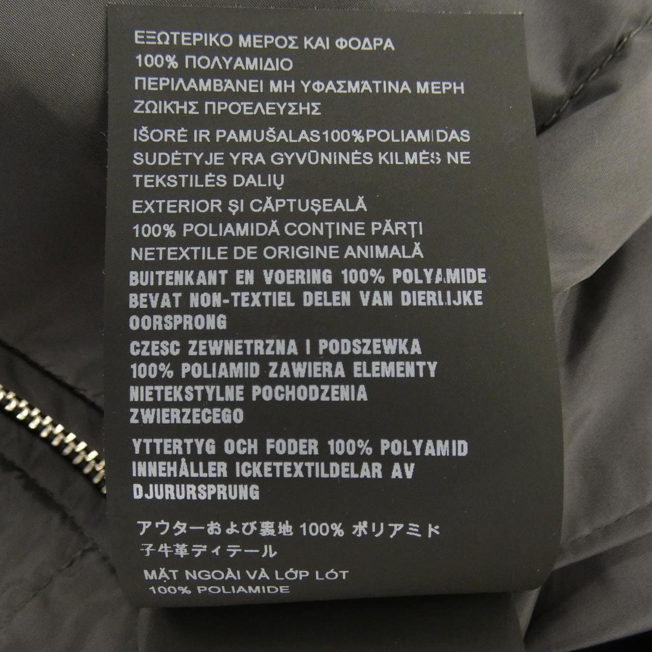 プラダ PRADA トライアングルロゴ SGA466 R131 Q04 ジャケット