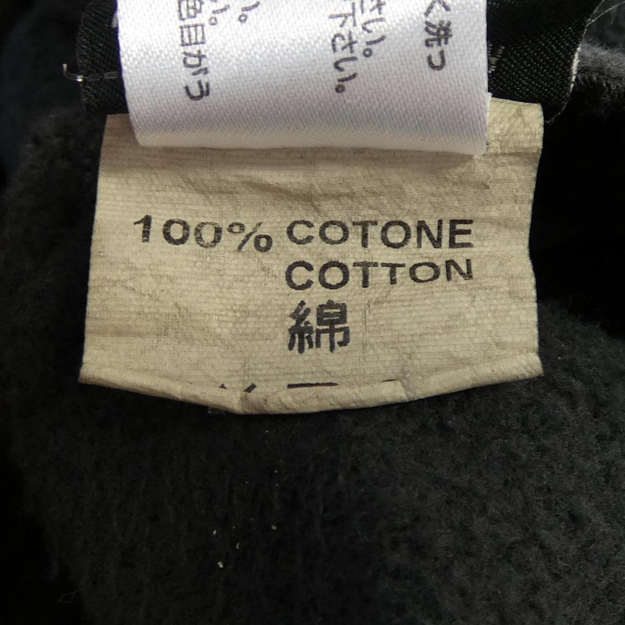 ハイドロゲン HYDROGEN ジャケット