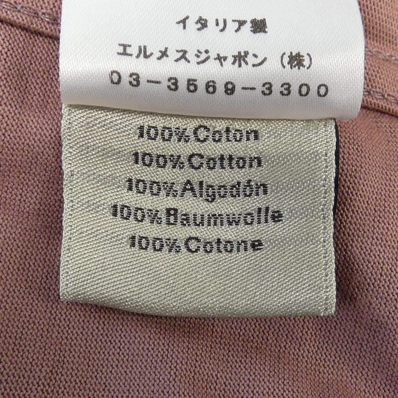 エルメス HERMES *21-5758 Tシャツ