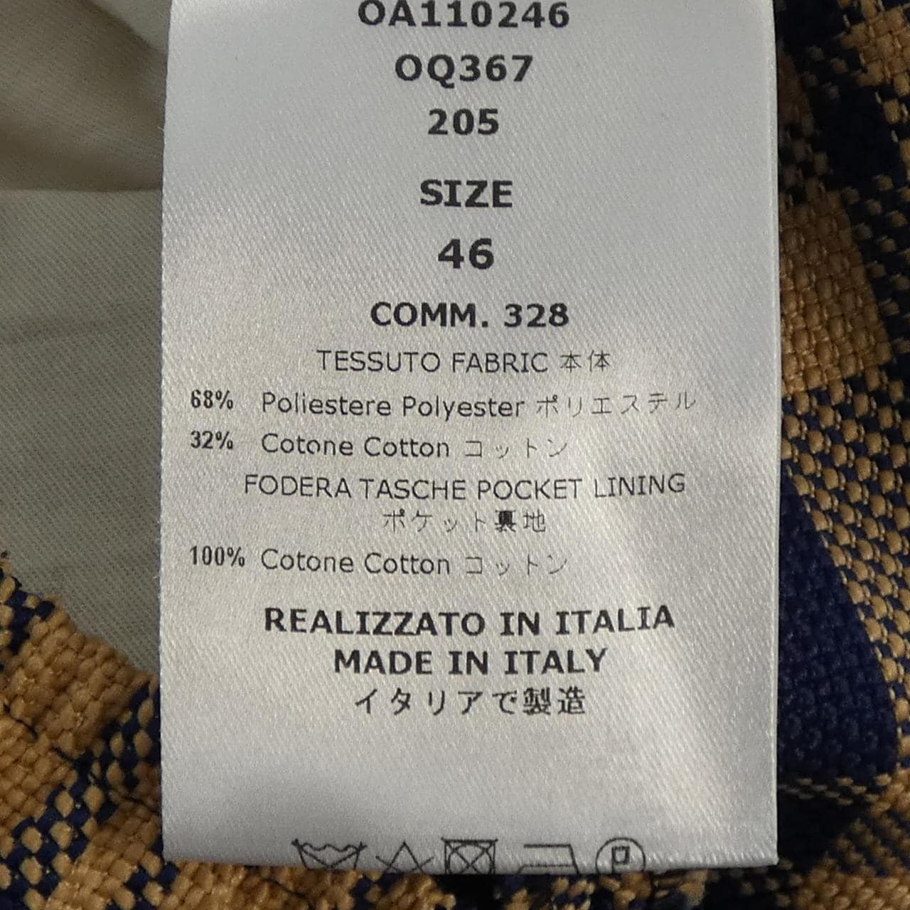 セラドアー Cellar Door パンツ