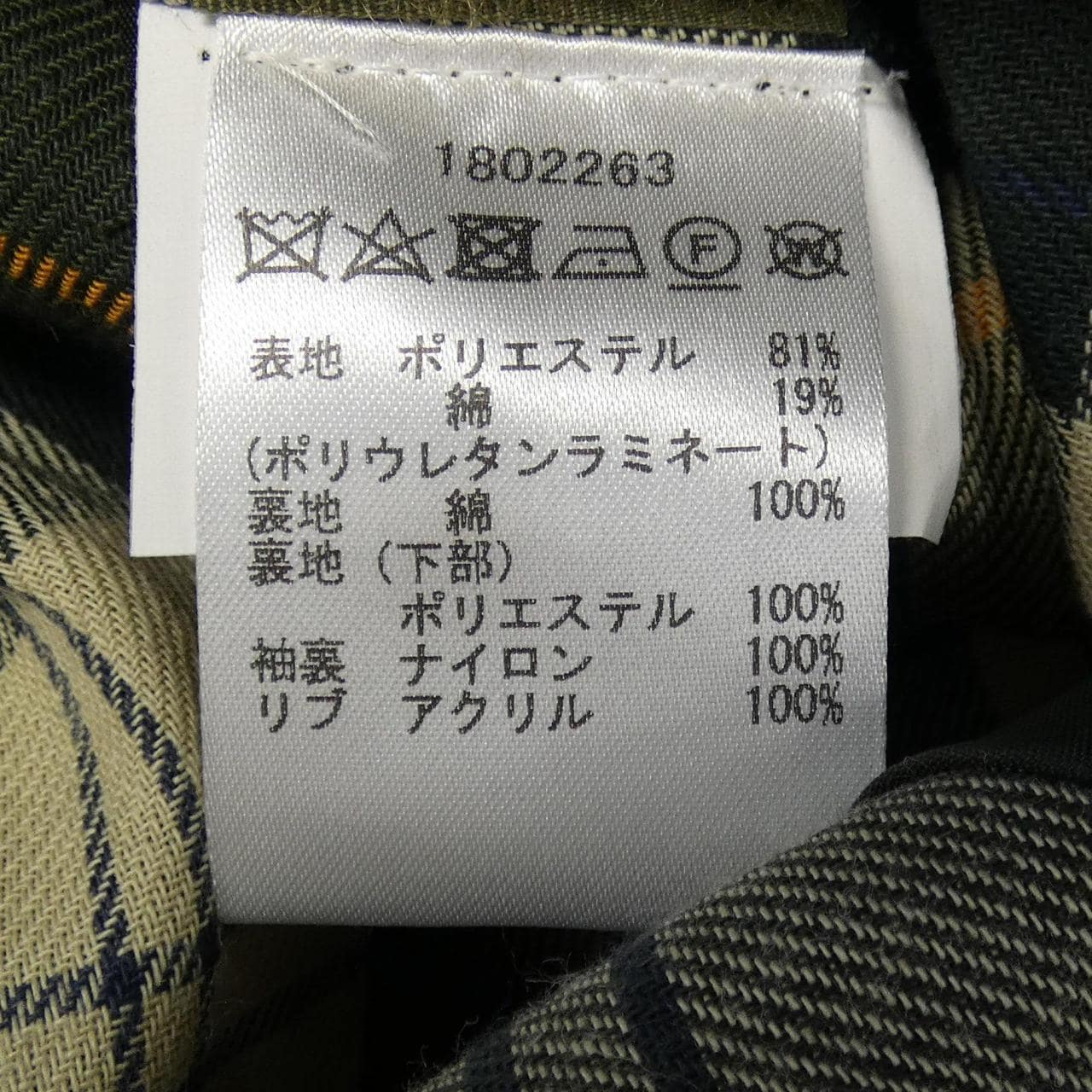 BARBOUR BEDALE SL HOODED CASUAL夾克