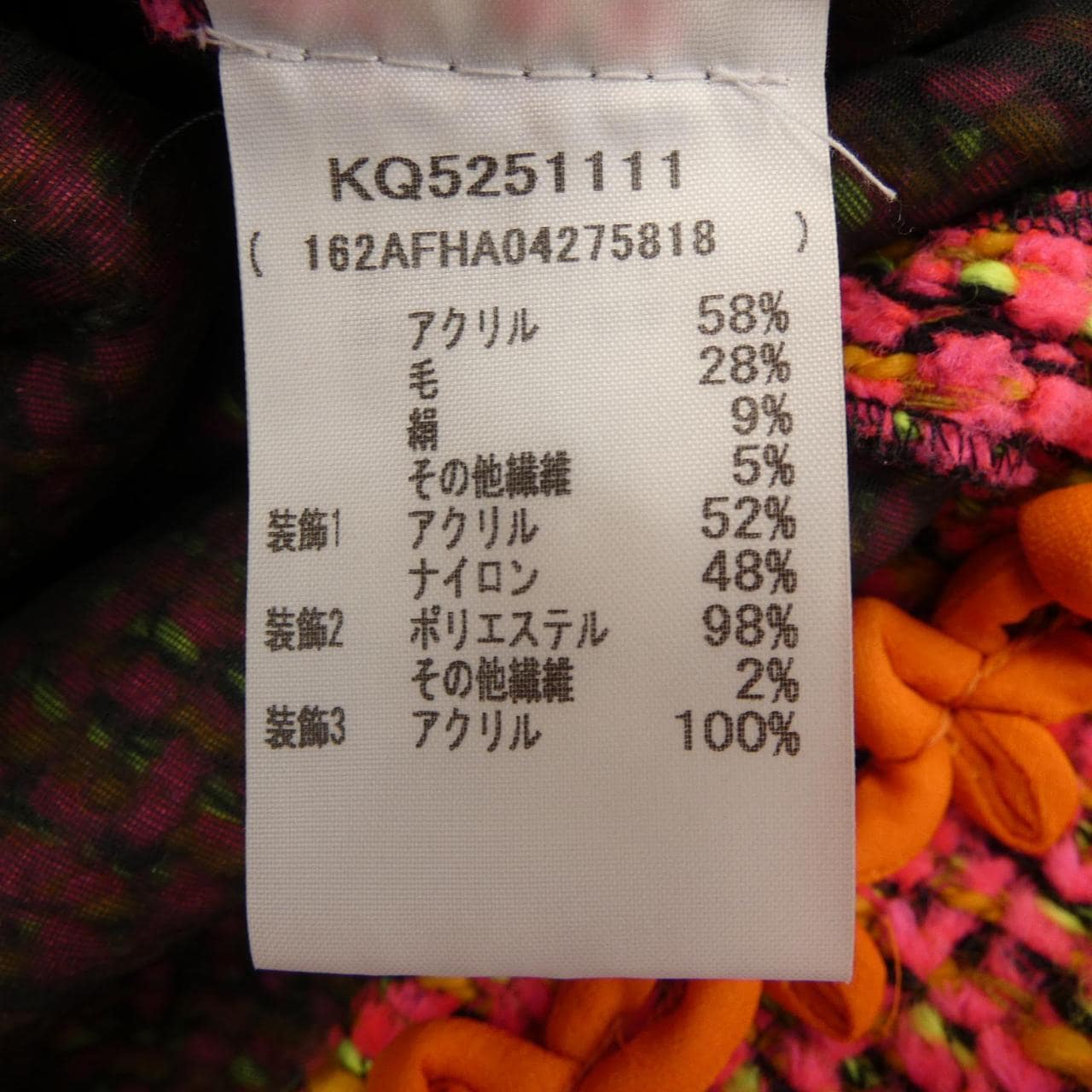 ブティックモスキーノ BOUTIQUE MOSCHINO ワンピース