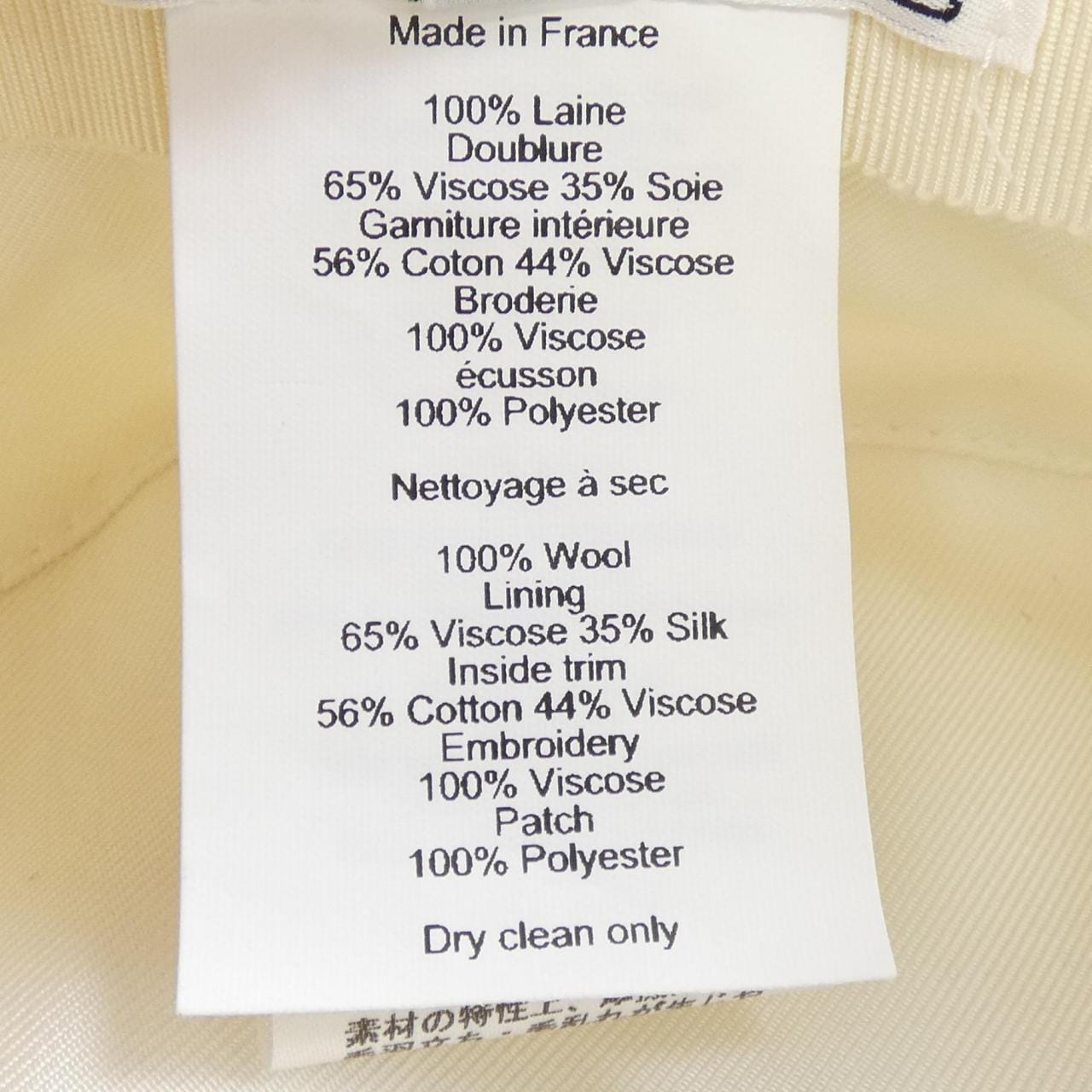 エルメス HERMES カブール CABOURG ZOUAVES ET DRAGONS H222038N キャップ