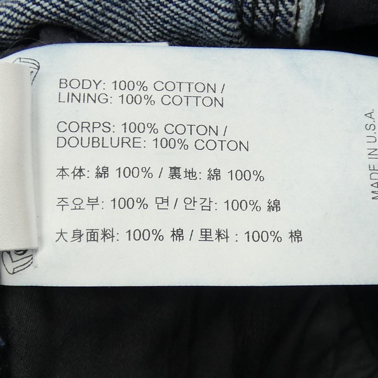 クロムハーツ CHROME HEARTS CARPENTER V2 401176325******394 ジーンズ