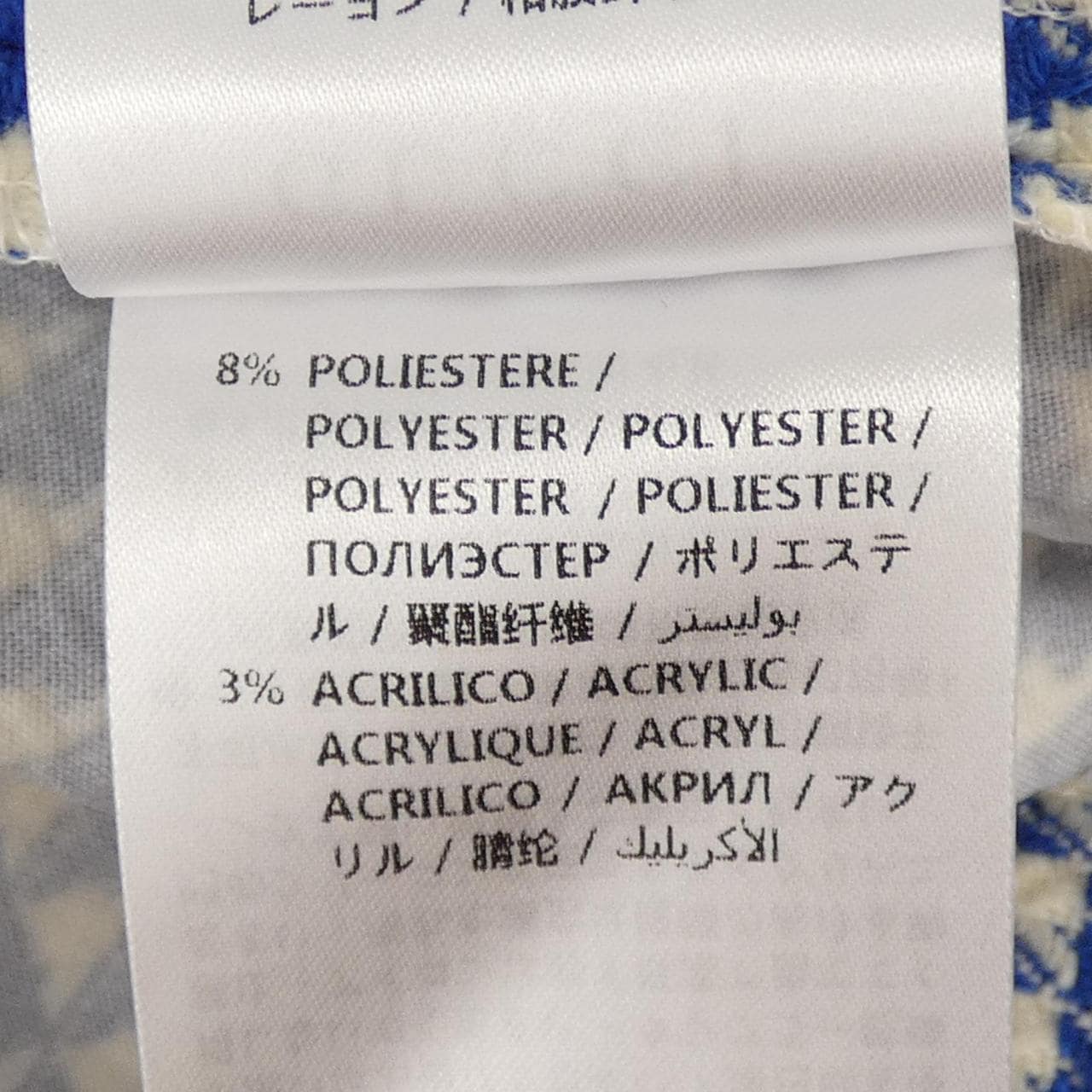 グッチ GUCCI 475879 ZJM17 スカート