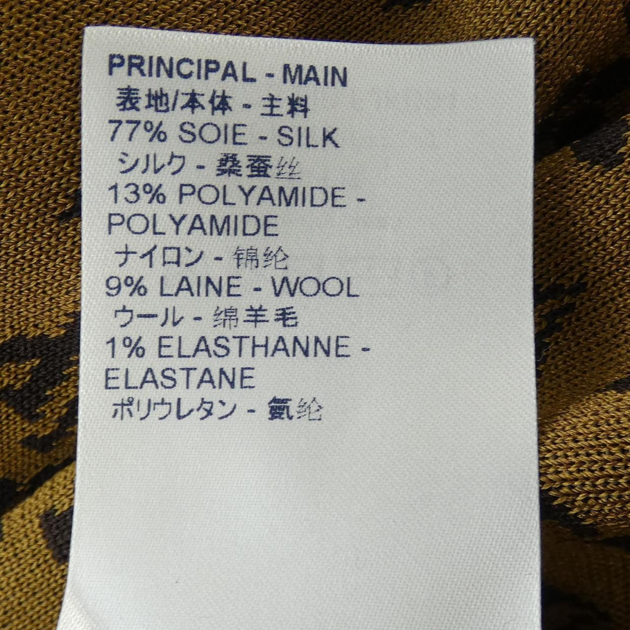 ルイヴィトン LOUIS VUITTON レトロモノグラムニット FJKD94ZID ワンピース