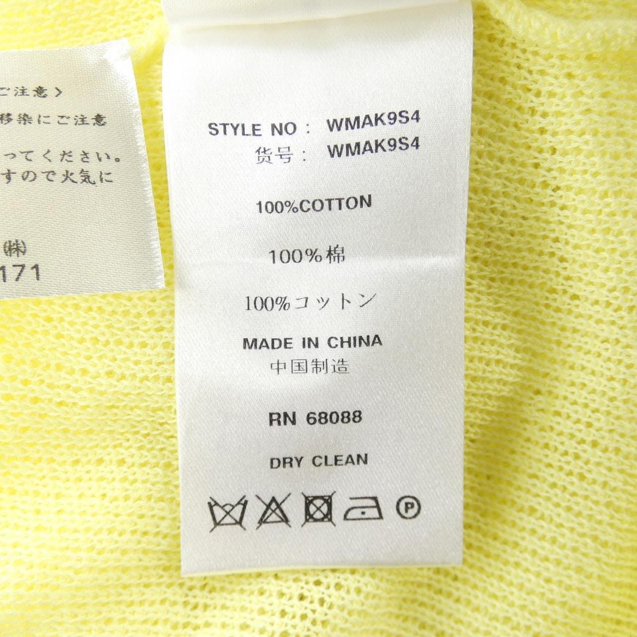 セイ TSE アンサンブル