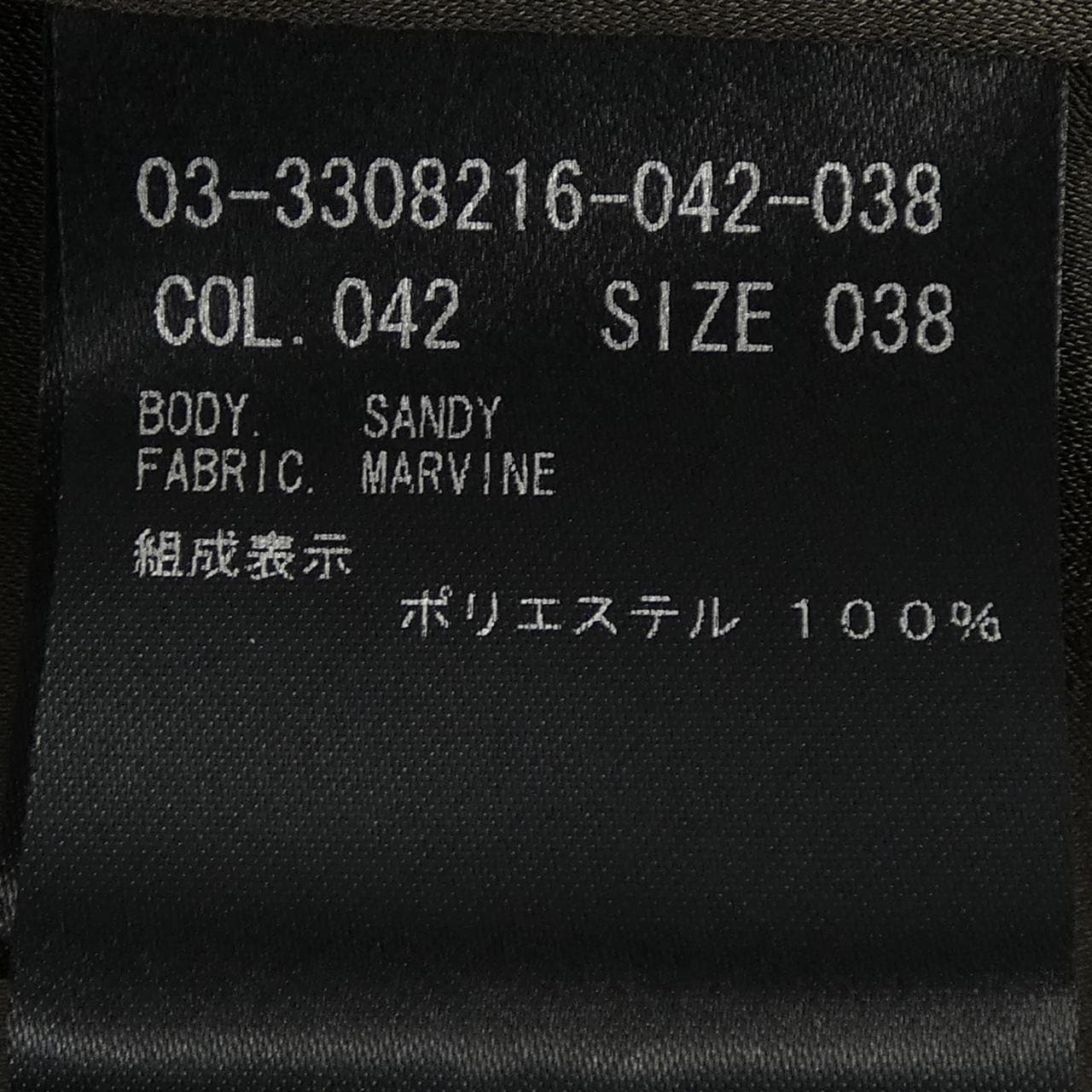セオリーリュクス Theory luxe 3308216 シャツ
