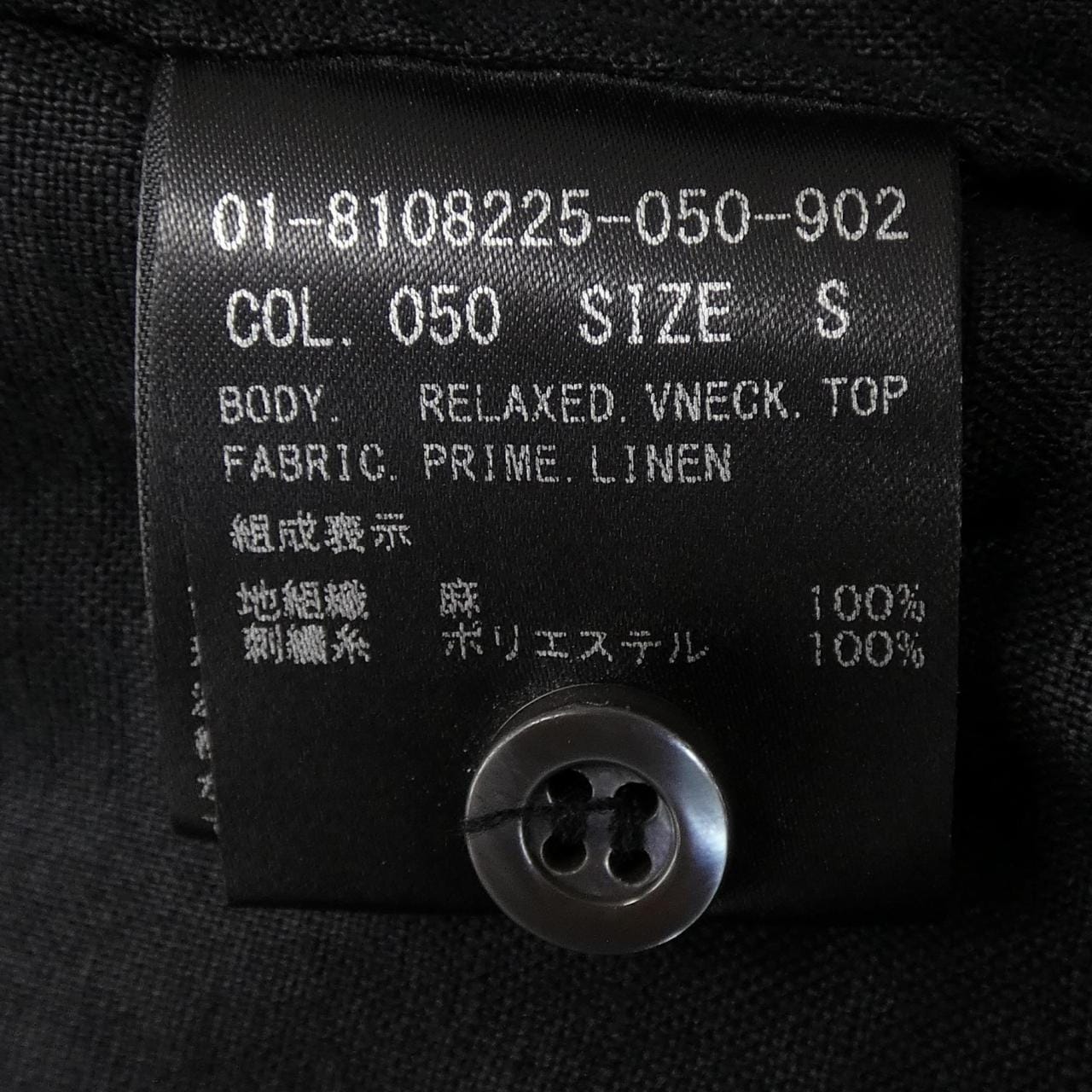 セオリー theory 01-8108225-050-902 シャツ