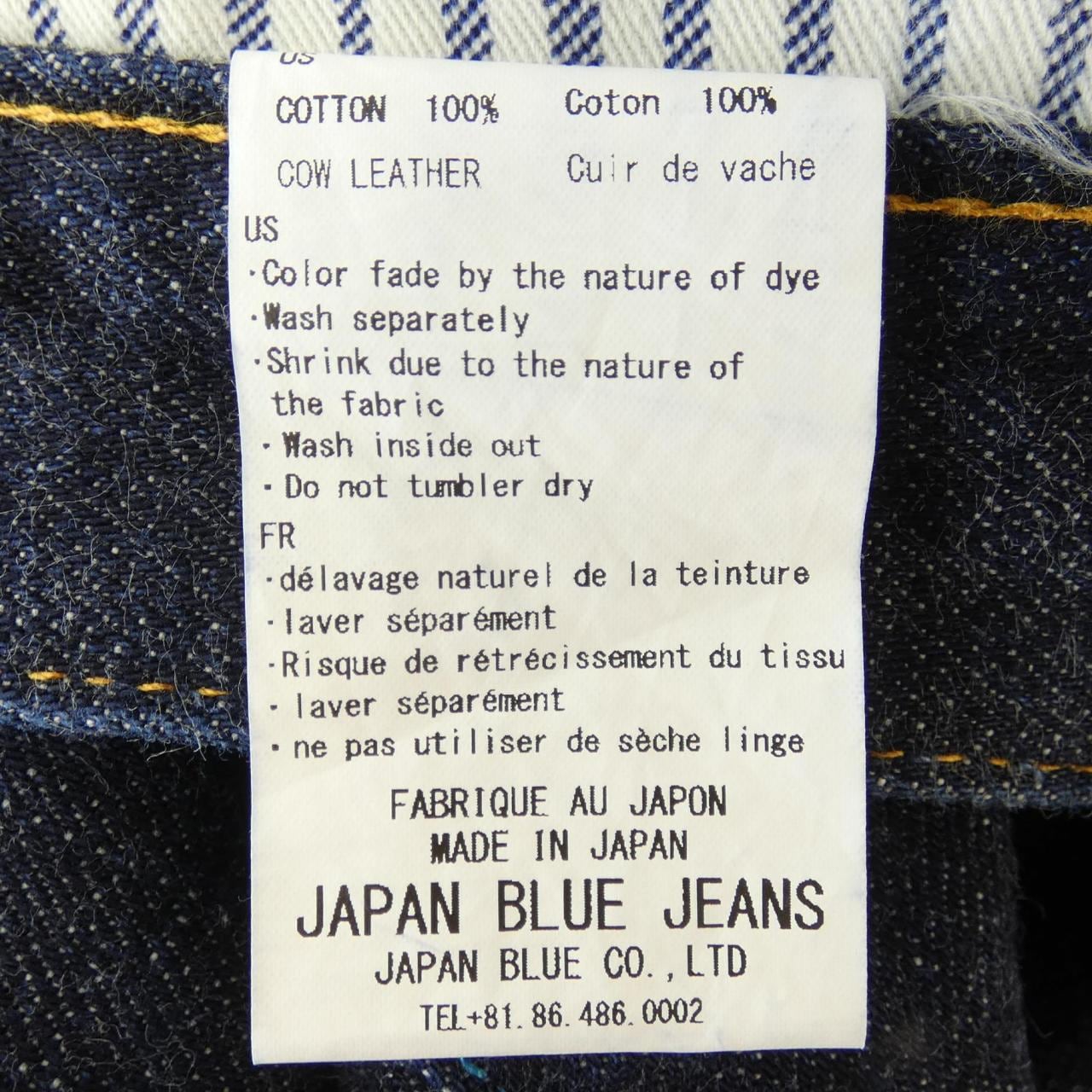 ジャパンブルージーンズ JAPAN BLUE JEANS ジーンズ