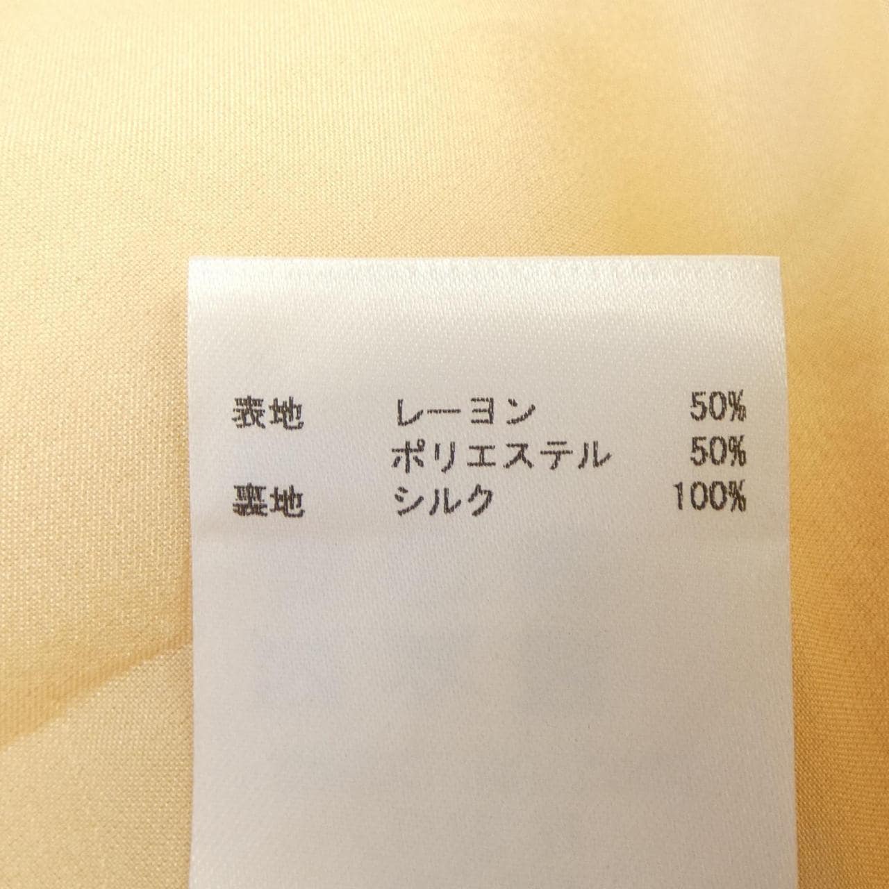 ジルサンダー JIL SANDER ワンピース