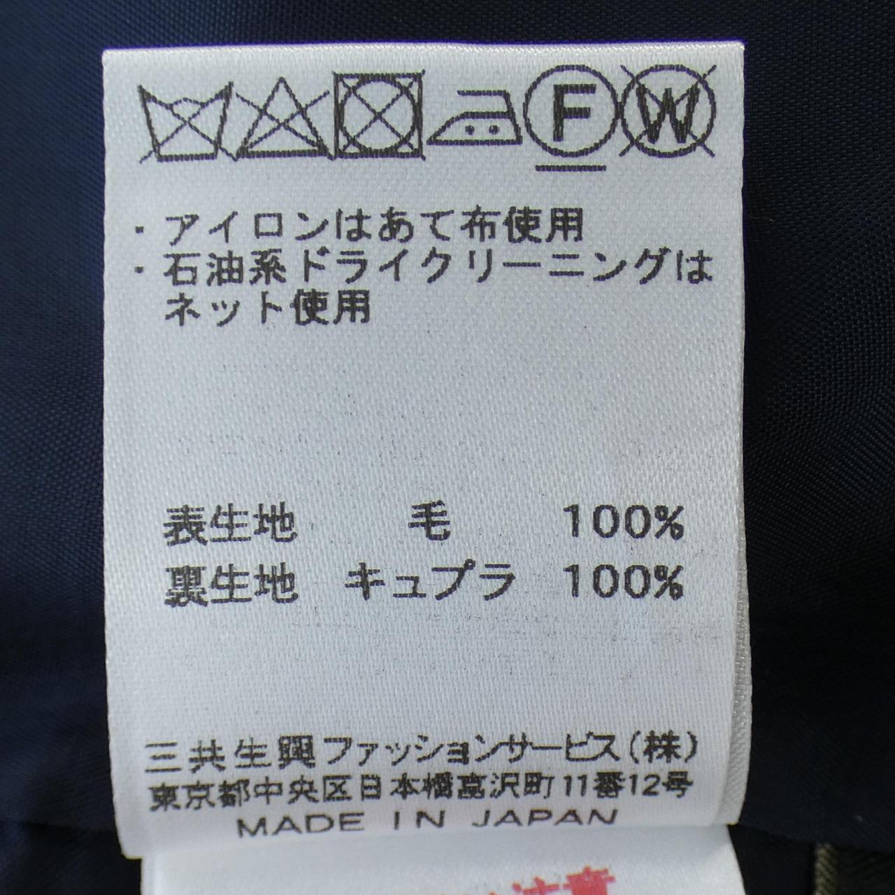 ダックス DAKS スカート