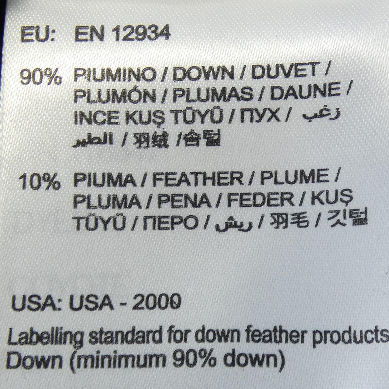 モンクレール MONCLER HUBERT ダウンジャケット